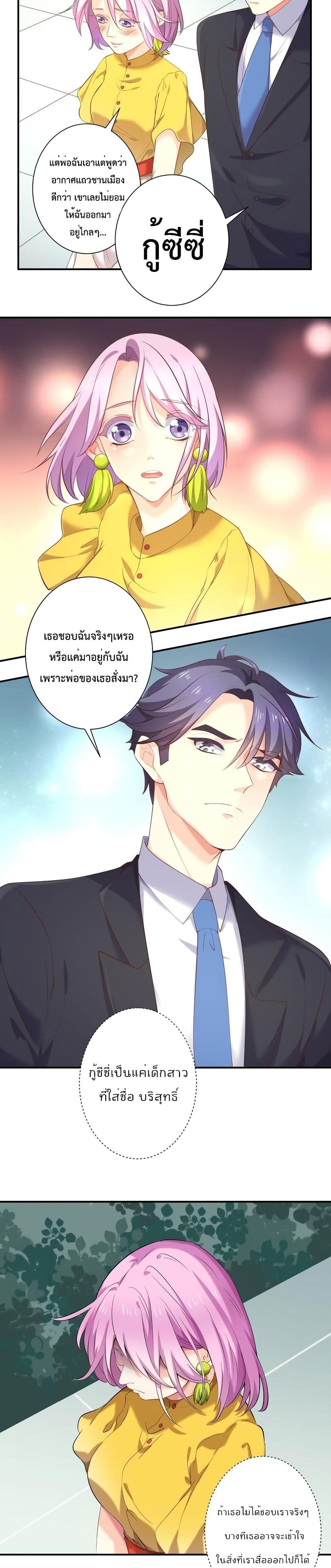Manga-lc-com อ่านมังงะ อ่านการ์ตูน ออนไลน์ ฟรี Icy Boy & Tsundere Girl ตอนที่ 1 2 3 4 5 6 7 8 9 10 11 12 13 14 ฟรี ไม่มีโฆษณา Manga-lc - อ่าน มังงะ อ่าน การ์ตูน ออนไลน์ อ่านมังงะ ฟรี