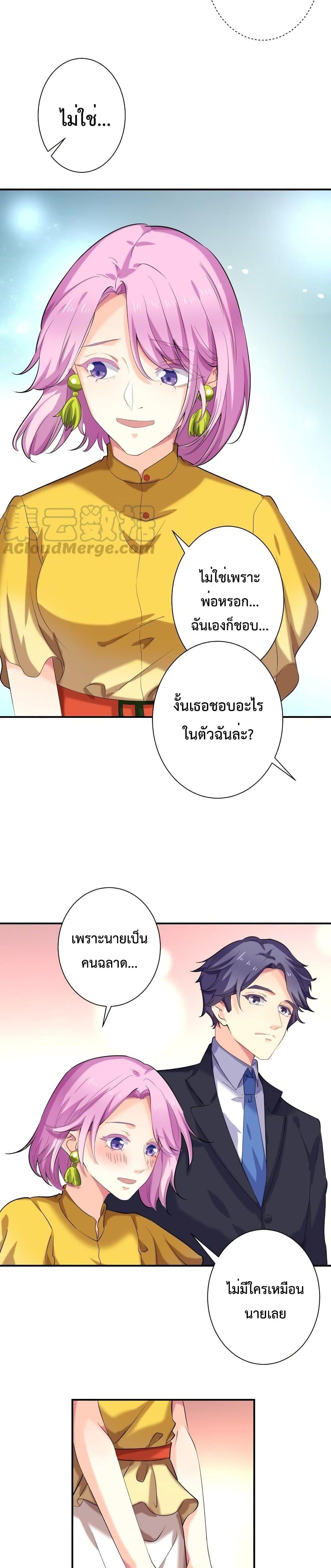 Manga-lc-com อ่านมังงะ อ่านการ์ตูน ออนไลน์ ฟรี Icy Boy & Tsundere Girl ตอนที่ 1 2 3 4 5 6 7 8 9 10 11 12 13 14 ฟรี ไม่มีโฆษณา Manga-lc - อ่าน มังงะ อ่าน การ์ตูน ออนไลน์ อ่านมังงะ ฟรี