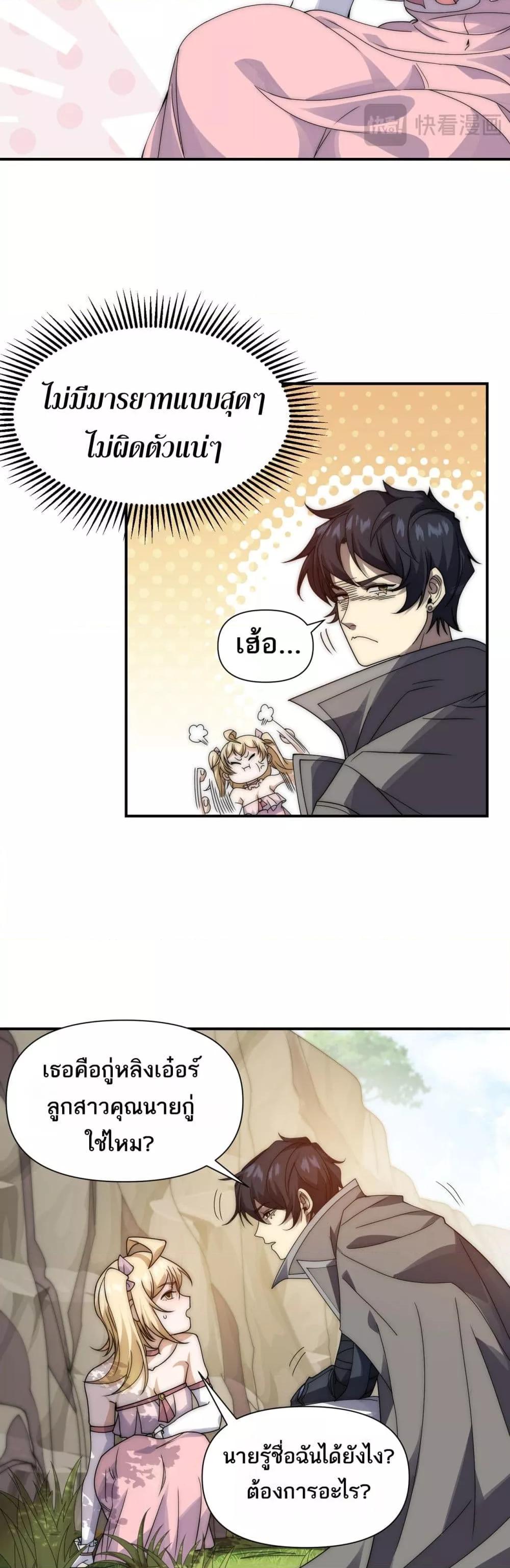 Manga-lc-com อ่านมังงะ อ่านการ์ตูน ออนไลน์ ฟรี ICanEvolveEv ตอนที่ 1 2 3 4 5 6 7 8 9 10 11 12 13 14 ฟรี ไม่มีโฆษณา Manga-lc - อ่าน มังงะ อ่าน การ์ตูน ออนไลน์ อ่านมังงะ ฟรี