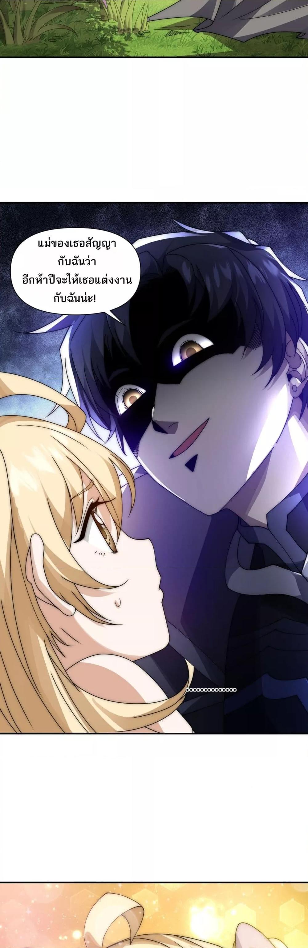 Manga-lc-com อ่านมังงะ อ่านการ์ตูน ออนไลน์ ฟรี ICanEvolveEv ตอนที่ 1 2 3 4 5 6 7 8 9 10 11 12 13 14 ฟรี ไม่มีโฆษณา Manga-lc - อ่าน มังงะ อ่าน การ์ตูน ออนไลน์ อ่านมังงะ ฟรี
