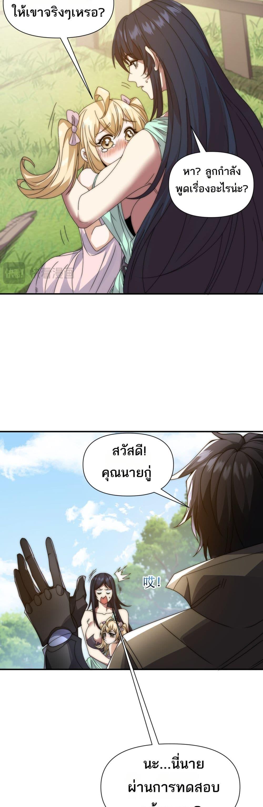 Manga-lc-com อ่านมังงะ อ่านการ์ตูน ออนไลน์ ฟรี ICanEvolveEv ตอนที่ 1 2 3 4 5 6 7 8 9 10 11 12 13 14 ฟรี ไม่มีโฆษณา Manga-lc - อ่าน มังงะ อ่าน การ์ตูน ออนไลน์ อ่านมังงะ ฟรี