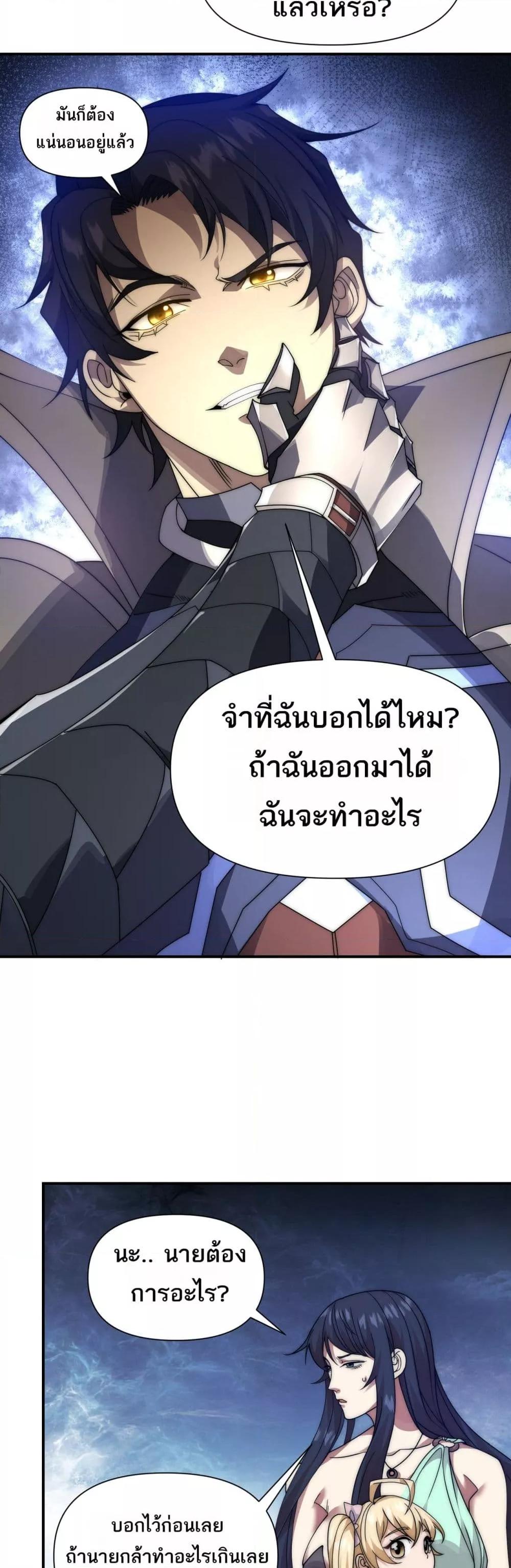 Manga-lc-com อ่านมังงะ อ่านการ์ตูน ออนไลน์ ฟรี ICanEvolveEv ตอนที่ 1 2 3 4 5 6 7 8 9 10 11 12 13 14 ฟรี ไม่มีโฆษณา Manga-lc - อ่าน มังงะ อ่าน การ์ตูน ออนไลน์ อ่านมังงะ ฟรี