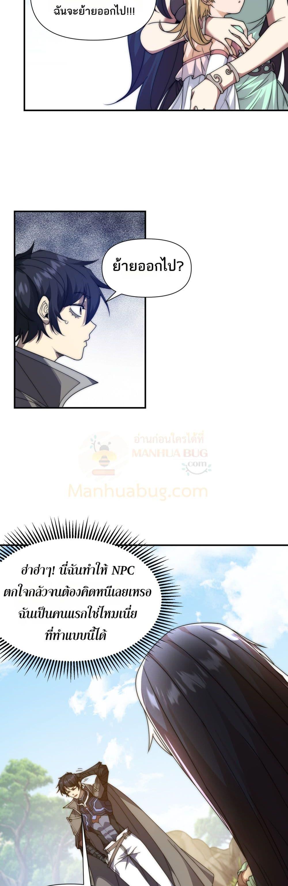 Manga-lc-com อ่านมังงะ อ่านการ์ตูน ออนไลน์ ฟรี ICanEvolveEv ตอนที่ 1 2 3 4 5 6 7 8 9 10 11 12 13 14 ฟรี ไม่มีโฆษณา Manga-lc - อ่าน มังงะ อ่าน การ์ตูน ออนไลน์ อ่านมังงะ ฟรี