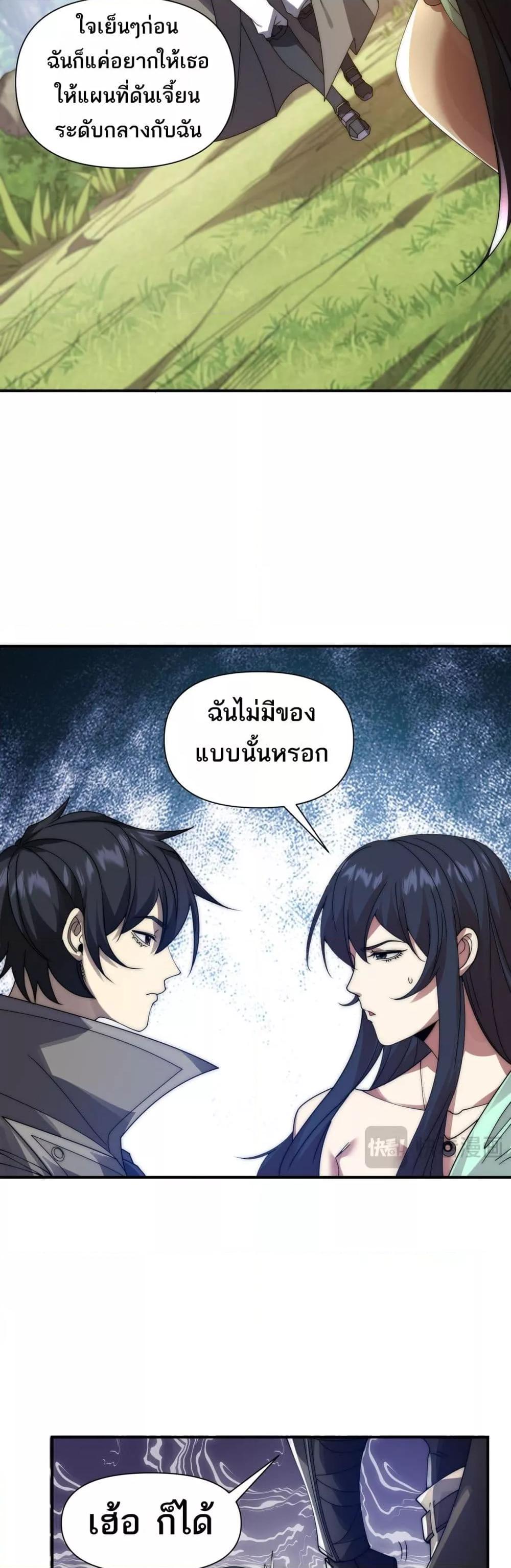 Manga-lc-com อ่านมังงะ อ่านการ์ตูน ออนไลน์ ฟรี ICanEvolveEv ตอนที่ 1 2 3 4 5 6 7 8 9 10 11 12 13 14 ฟรี ไม่มีโฆษณา Manga-lc - อ่าน มังงะ อ่าน การ์ตูน ออนไลน์ อ่านมังงะ ฟรี