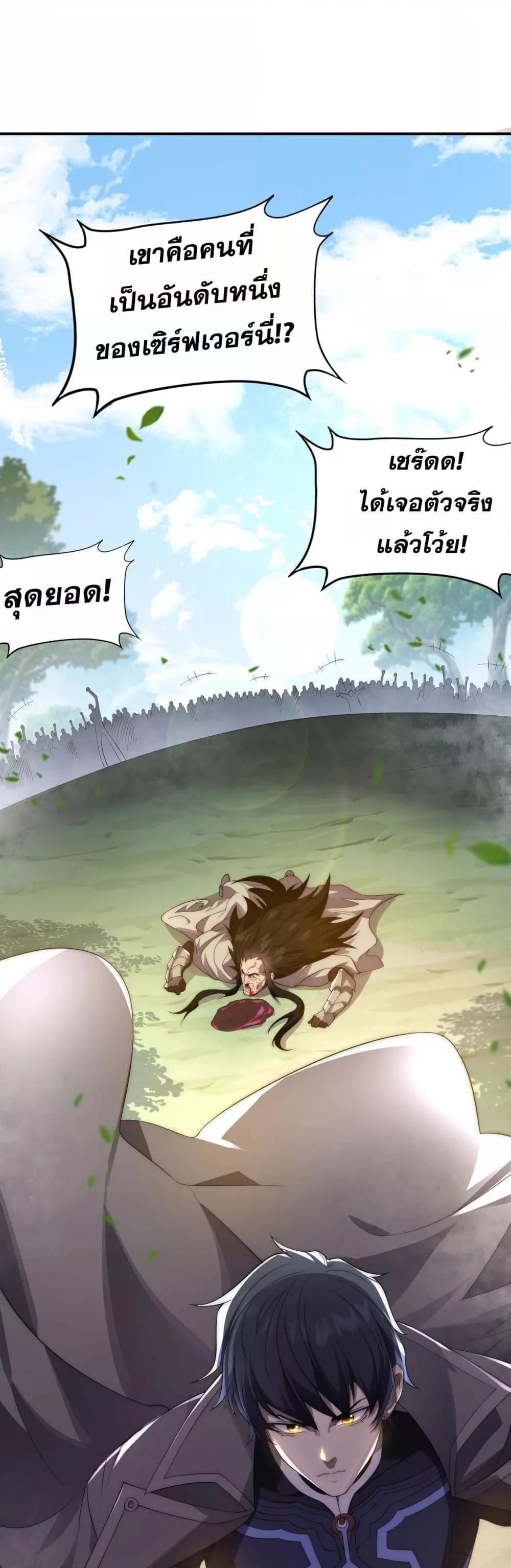 Manga-lc-com อ่านมังงะ อ่านการ์ตูน ออนไลน์ ฟรี ICanEvolveEv ตอนที่ 1 2 3 4 5 6 7 8 9 10 11 12 13 14 ฟรี ไม่มีโฆษณา Manga-lc - อ่าน มังงะ อ่าน การ์ตูน ออนไลน์ อ่านมังงะ ฟรี