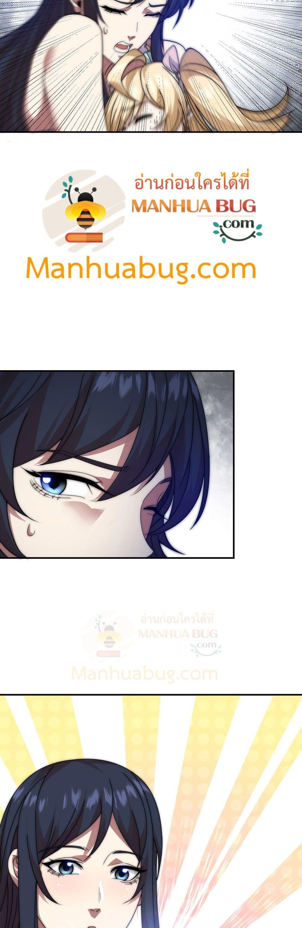 Manga-lc-com อ่านมังงะ อ่านการ์ตูน ออนไลน์ ฟรี ICanEvolveEv ตอนที่ 1 2 3 4 5 6 7 8 9 10 11 12 13 14 ฟรี ไม่มีโฆษณา Manga-lc - อ่าน มังงะ อ่าน การ์ตูน ออนไลน์ อ่านมังงะ ฟรี