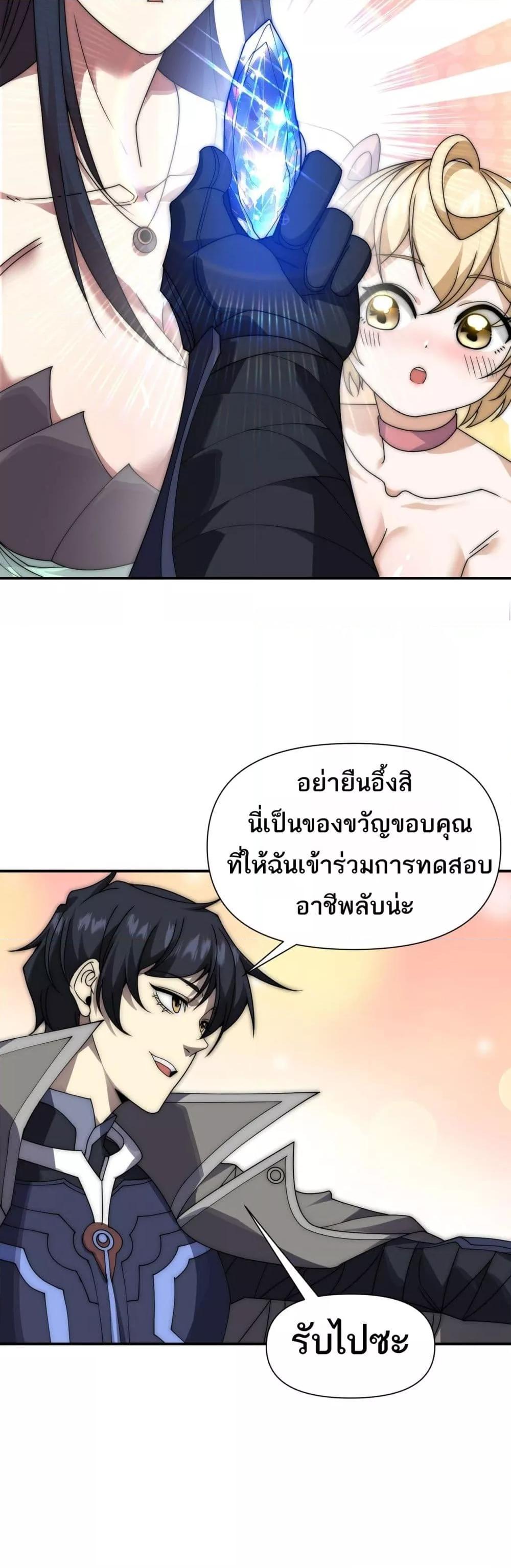 Manga-lc-com อ่านมังงะ อ่านการ์ตูน ออนไลน์ ฟรี ICanEvolveEv ตอนที่ 1 2 3 4 5 6 7 8 9 10 11 12 13 14 ฟรี ไม่มีโฆษณา Manga-lc - อ่าน มังงะ อ่าน การ์ตูน ออนไลน์ อ่านมังงะ ฟรี