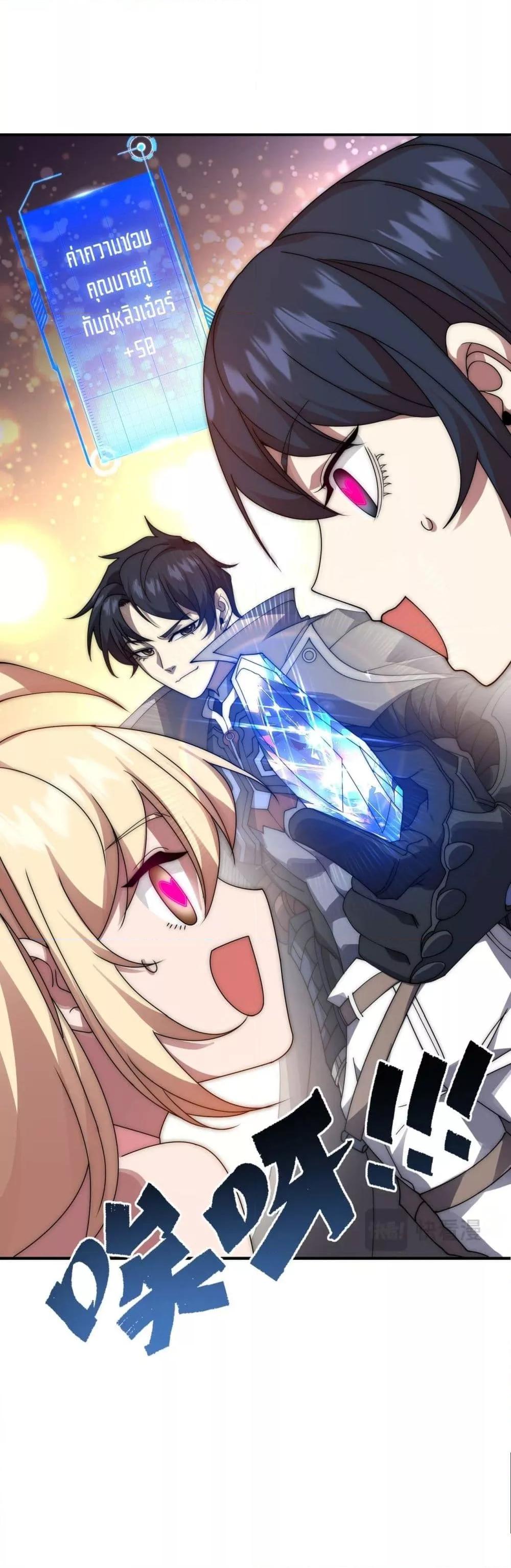 Manga-lc-com อ่านมังงะ อ่านการ์ตูน ออนไลน์ ฟรี ICanEvolveEv ตอนที่ 1 2 3 4 5 6 7 8 9 10 11 12 13 14 ฟรี ไม่มีโฆษณา Manga-lc - อ่าน มังงะ อ่าน การ์ตูน ออนไลน์ อ่านมังงะ ฟรี