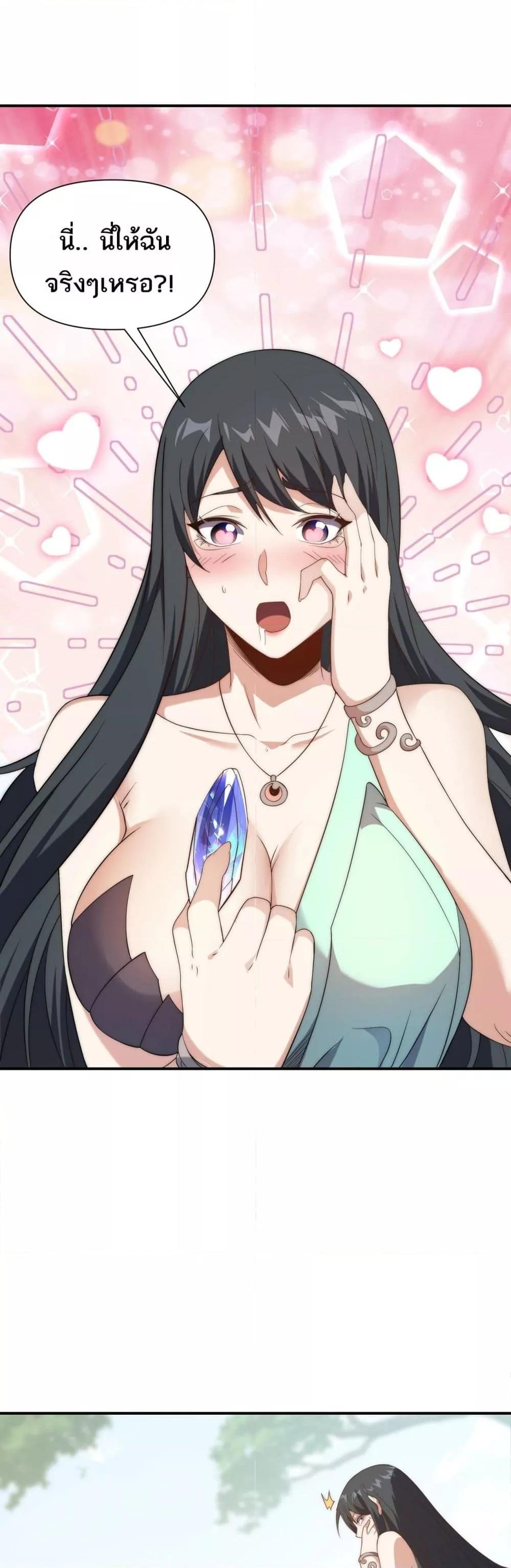 Manga-lc-com อ่านมังงะ อ่านการ์ตูน ออนไลน์ ฟรี ICanEvolveEv ตอนที่ 1 2 3 4 5 6 7 8 9 10 11 12 13 14 ฟรี ไม่มีโฆษณา Manga-lc - อ่าน มังงะ อ่าน การ์ตูน ออนไลน์ อ่านมังงะ ฟรี