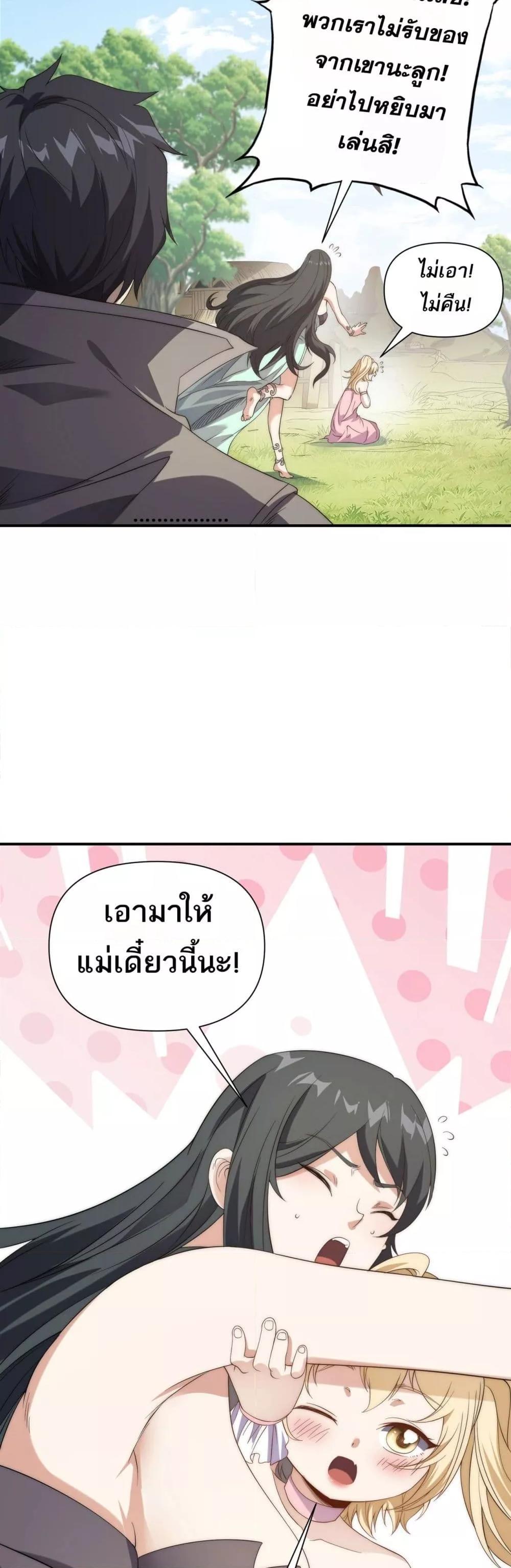 Manga-lc-com อ่านมังงะ อ่านการ์ตูน ออนไลน์ ฟรี ICanEvolveEv ตอนที่ 1 2 3 4 5 6 7 8 9 10 11 12 13 14 ฟรี ไม่มีโฆษณา Manga-lc - อ่าน มังงะ อ่าน การ์ตูน ออนไลน์ อ่านมังงะ ฟรี
