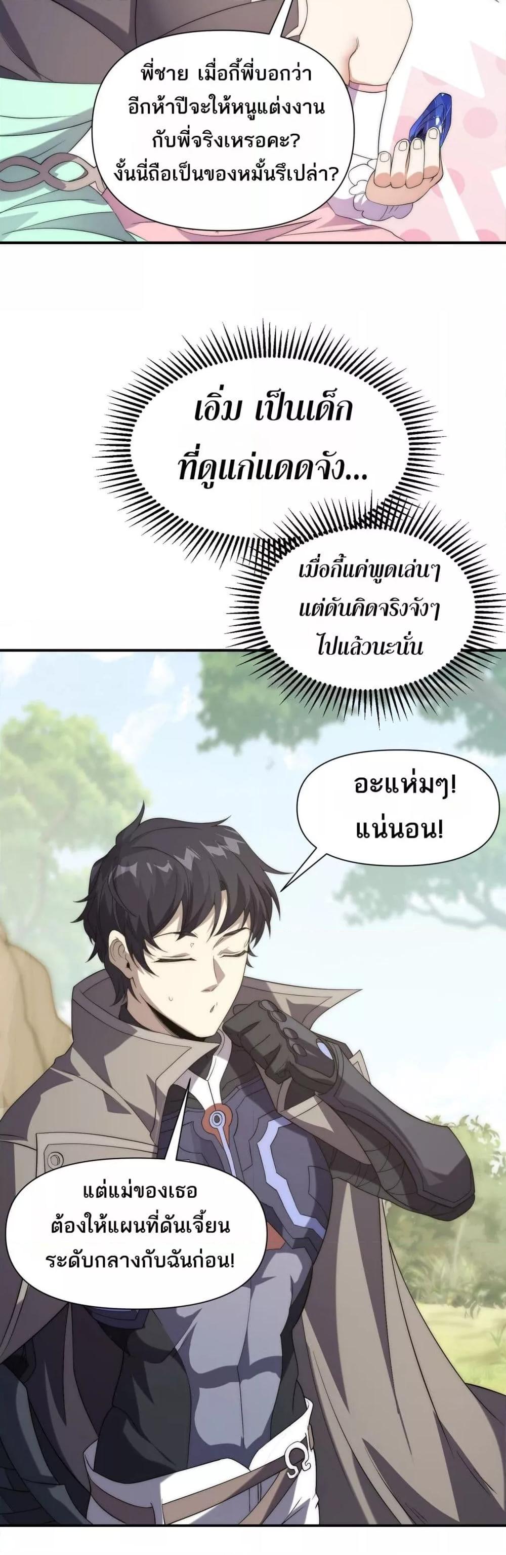 Manga-lc-com อ่านมังงะ อ่านการ์ตูน ออนไลน์ ฟรี ICanEvolveEv ตอนที่ 1 2 3 4 5 6 7 8 9 10 11 12 13 14 ฟรี ไม่มีโฆษณา Manga-lc - อ่าน มังงะ อ่าน การ์ตูน ออนไลน์ อ่านมังงะ ฟรี