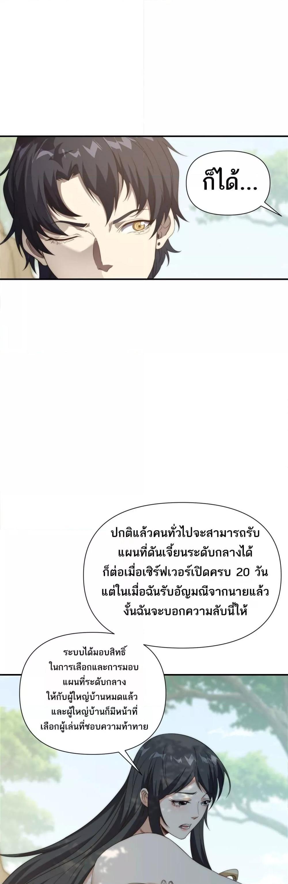 Manga-lc-com อ่านมังงะ อ่านการ์ตูน ออนไลน์ ฟรี ICanEvolveEv ตอนที่ 1 2 3 4 5 6 7 8 9 10 11 12 13 14 ฟรี ไม่มีโฆษณา Manga-lc - อ่าน มังงะ อ่าน การ์ตูน ออนไลน์ อ่านมังงะ ฟรี