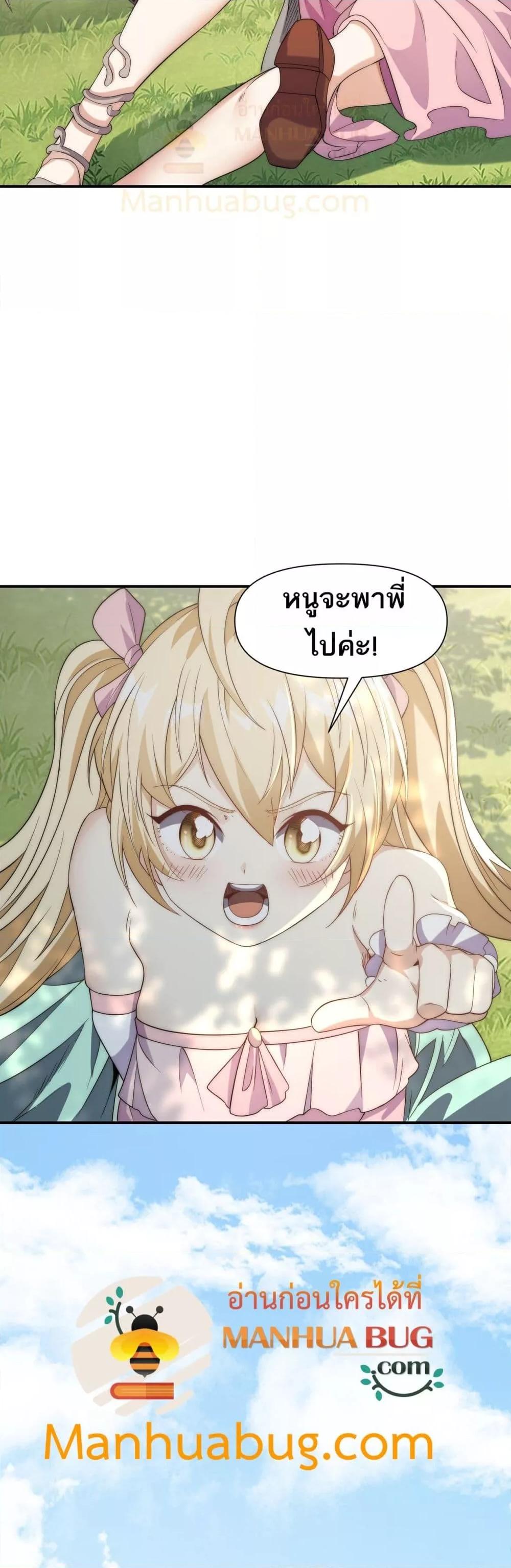 Manga-lc-com อ่านมังงะ อ่านการ์ตูน ออนไลน์ ฟรี ICanEvolveEv ตอนที่ 1 2 3 4 5 6 7 8 9 10 11 12 13 14 ฟรี ไม่มีโฆษณา Manga-lc - อ่าน มังงะ อ่าน การ์ตูน ออนไลน์ อ่านมังงะ ฟรี