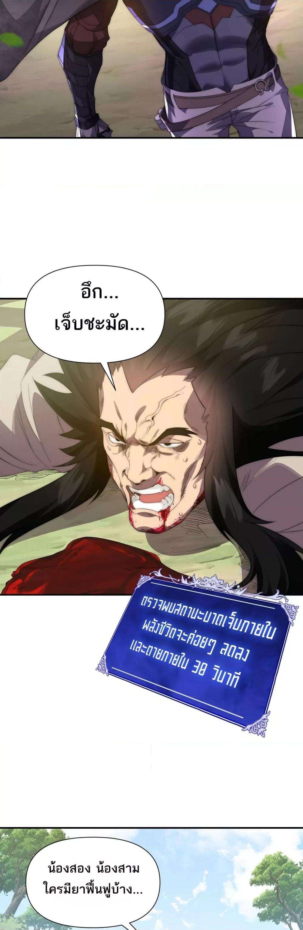 Manga-lc-com อ่านมังงะ อ่านการ์ตูน ออนไลน์ ฟรี ICanEvolveEv ตอนที่ 1 2 3 4 5 6 7 8 9 10 11 12 13 14 ฟรี ไม่มีโฆษณา Manga-lc - อ่าน มังงะ อ่าน การ์ตูน ออนไลน์ อ่านมังงะ ฟรี