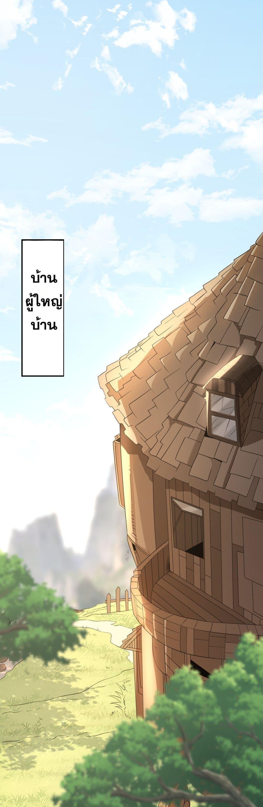 Manga-lc-com อ่านมังงะ อ่านการ์ตูน ออนไลน์ ฟรี ICanEvolveEv ตอนที่ 1 2 3 4 5 6 7 8 9 10 11 12 13 14 ฟรี ไม่มีโฆษณา Manga-lc - อ่าน มังงะ อ่าน การ์ตูน ออนไลน์ อ่านมังงะ ฟรี