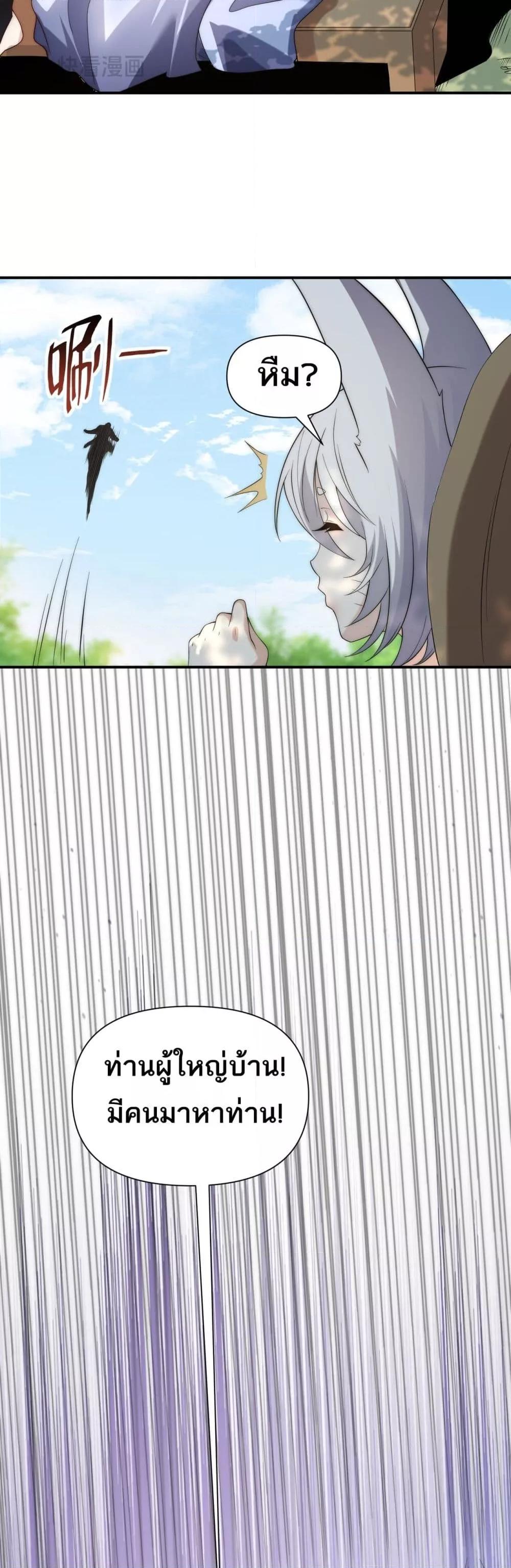 Manga-lc-com อ่านมังงะ อ่านการ์ตูน ออนไลน์ ฟรี ICanEvolveEv ตอนที่ 1 2 3 4 5 6 7 8 9 10 11 12 13 14 ฟรี ไม่มีโฆษณา Manga-lc - อ่าน มังงะ อ่าน การ์ตูน ออนไลน์ อ่านมังงะ ฟรี