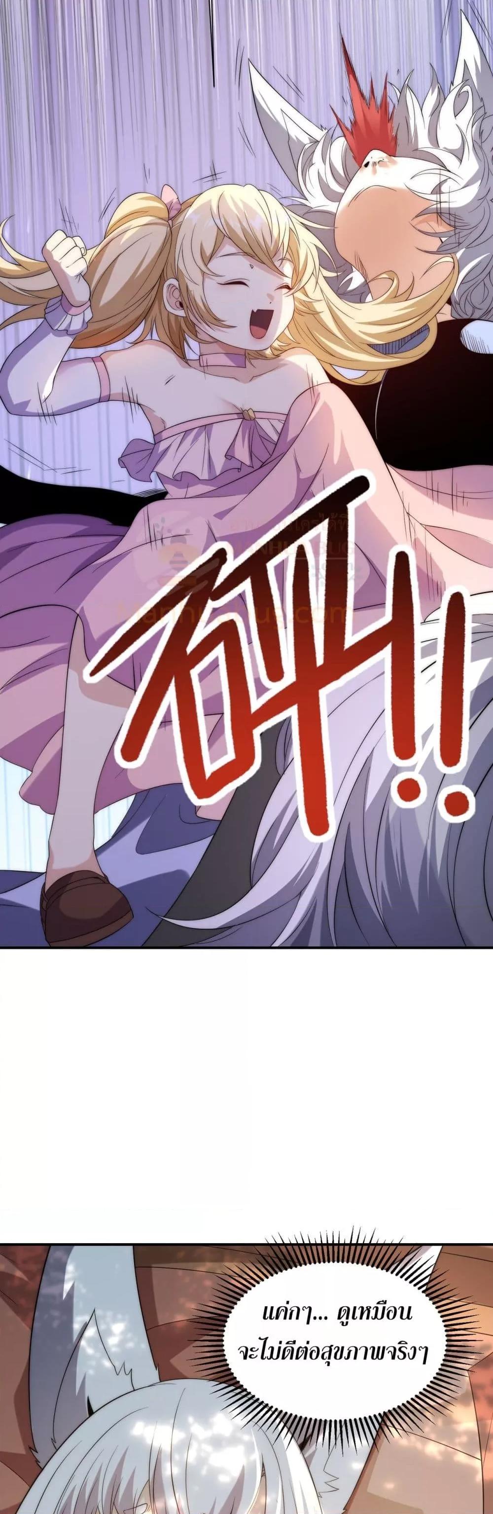 Manga-lc-com อ่านมังงะ อ่านการ์ตูน ออนไลน์ ฟรี ICanEvolveEv ตอนที่ 1 2 3 4 5 6 7 8 9 10 11 12 13 14 ฟรี ไม่มีโฆษณา Manga-lc - อ่าน มังงะ อ่าน การ์ตูน ออนไลน์ อ่านมังงะ ฟรี