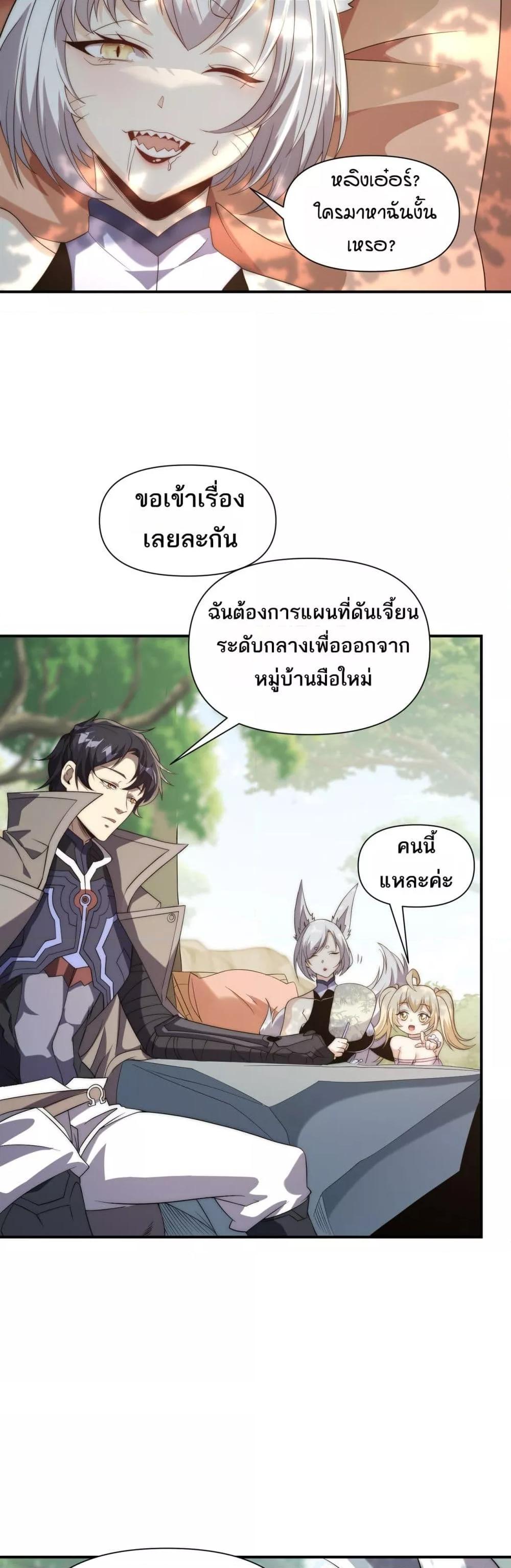 Manga-lc-com อ่านมังงะ อ่านการ์ตูน ออนไลน์ ฟรี ICanEvolveEv ตอนที่ 1 2 3 4 5 6 7 8 9 10 11 12 13 14 ฟรี ไม่มีโฆษณา Manga-lc - อ่าน มังงะ อ่าน การ์ตูน ออนไลน์ อ่านมังงะ ฟรี