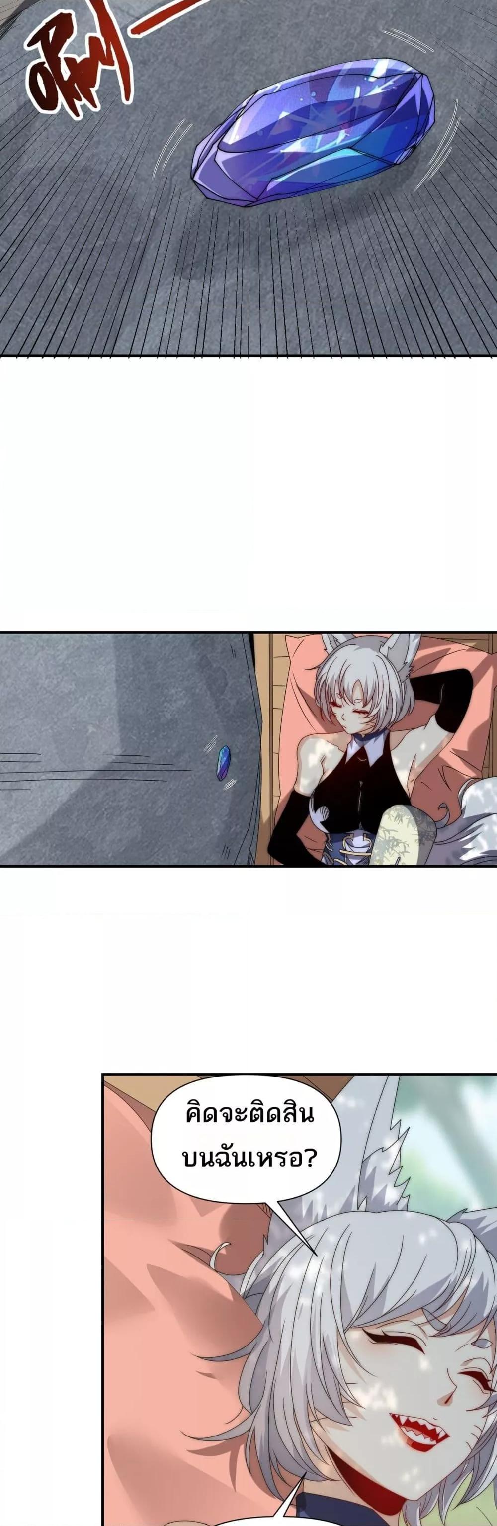 Manga-lc-com อ่านมังงะ อ่านการ์ตูน ออนไลน์ ฟรี ICanEvolveEv ตอนที่ 1 2 3 4 5 6 7 8 9 10 11 12 13 14 ฟรี ไม่มีโฆษณา Manga-lc - อ่าน มังงะ อ่าน การ์ตูน ออนไลน์ อ่านมังงะ ฟรี