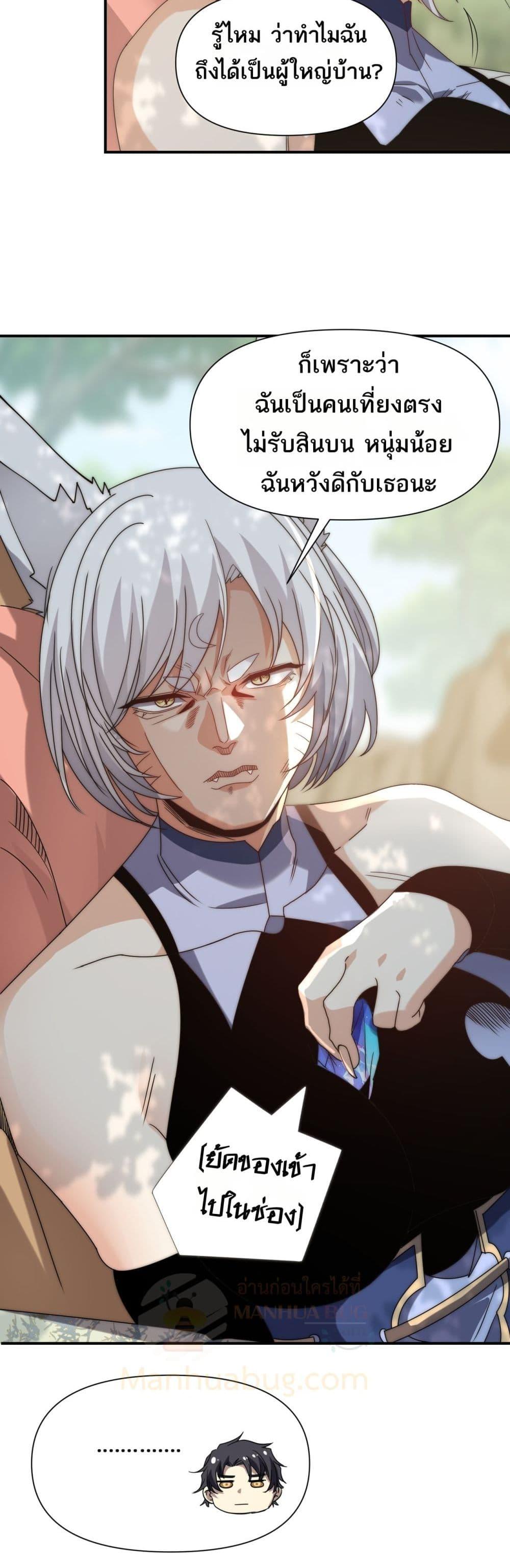Manga-lc-com อ่านมังงะ อ่านการ์ตูน ออนไลน์ ฟรี ICanEvolveEv ตอนที่ 1 2 3 4 5 6 7 8 9 10 11 12 13 14 ฟรี ไม่มีโฆษณา Manga-lc - อ่าน มังงะ อ่าน การ์ตูน ออนไลน์ อ่านมังงะ ฟรี
