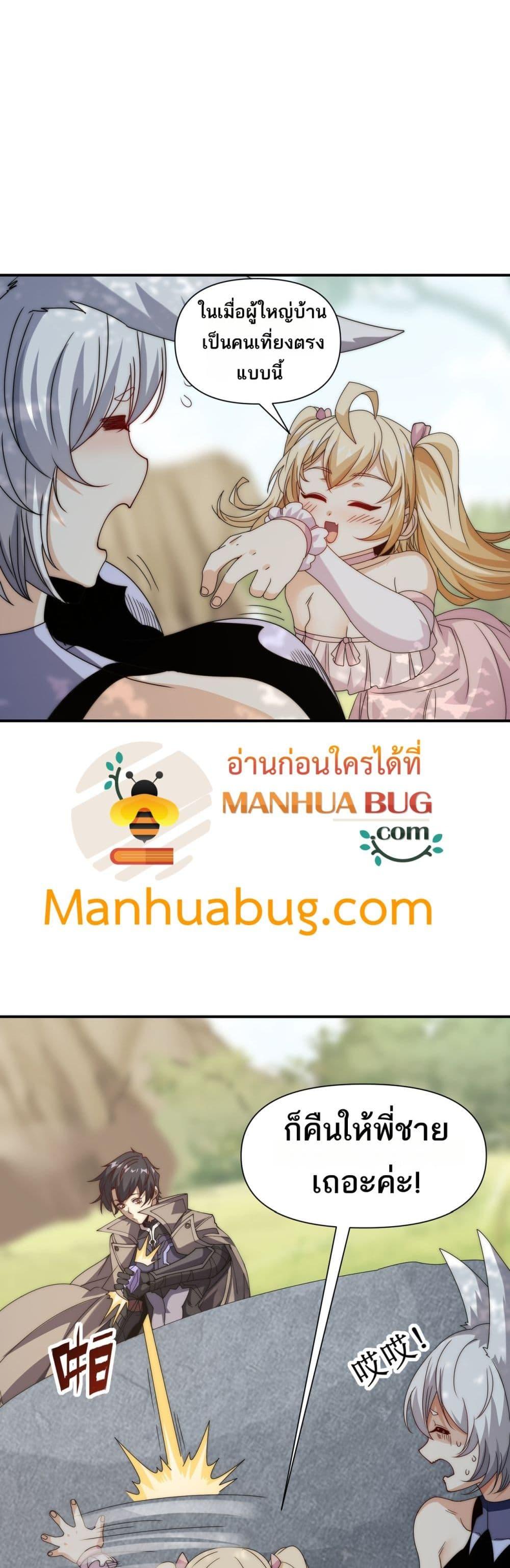 Manga-lc-com อ่านมังงะ อ่านการ์ตูน ออนไลน์ ฟรี ICanEvolveEv ตอนที่ 1 2 3 4 5 6 7 8 9 10 11 12 13 14 ฟรี ไม่มีโฆษณา Manga-lc - อ่าน มังงะ อ่าน การ์ตูน ออนไลน์ อ่านมังงะ ฟรี
