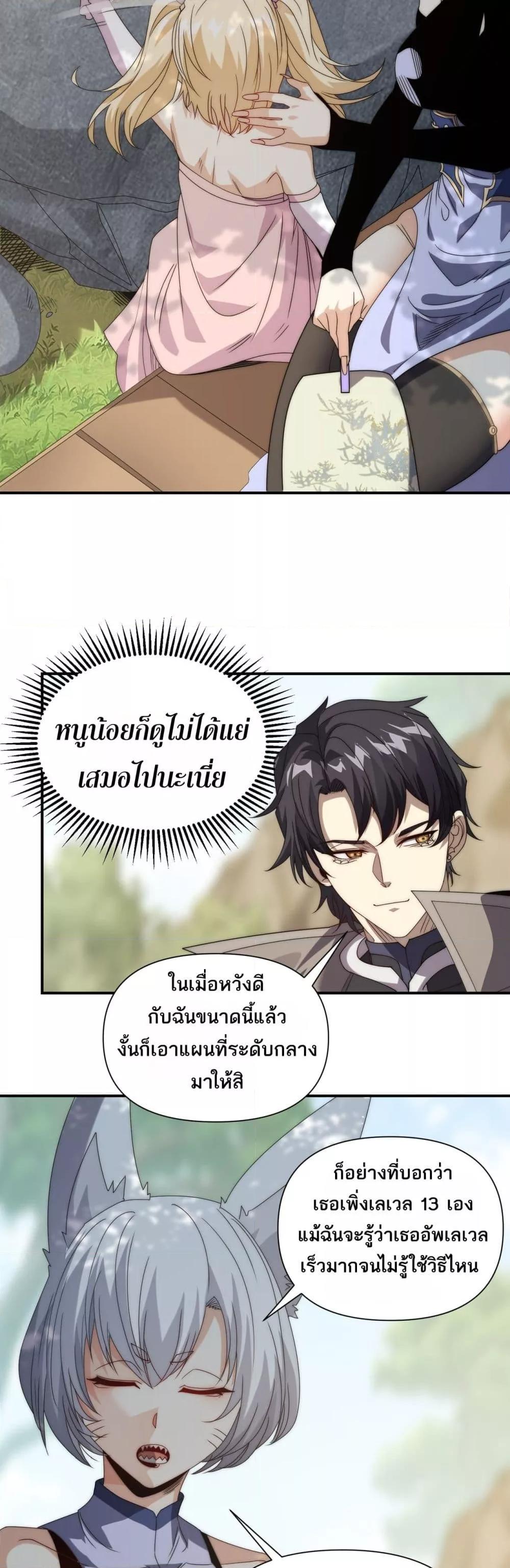 Manga-lc-com อ่านมังงะ อ่านการ์ตูน ออนไลน์ ฟรี ICanEvolveEv ตอนที่ 1 2 3 4 5 6 7 8 9 10 11 12 13 14 ฟรี ไม่มีโฆษณา Manga-lc - อ่าน มังงะ อ่าน การ์ตูน ออนไลน์ อ่านมังงะ ฟรี