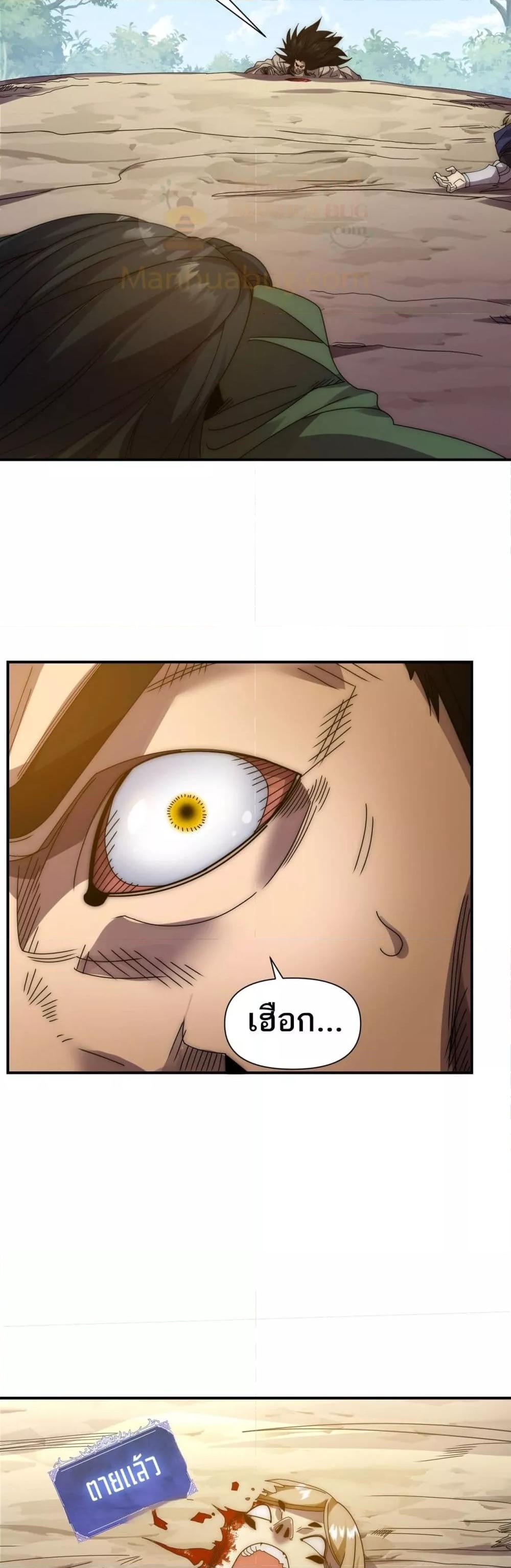 Manga-lc-com อ่านมังงะ อ่านการ์ตูน ออนไลน์ ฟรี ICanEvolveEv ตอนที่ 1 2 3 4 5 6 7 8 9 10 11 12 13 14 ฟรี ไม่มีโฆษณา Manga-lc - อ่าน มังงะ อ่าน การ์ตูน ออนไลน์ อ่านมังงะ ฟรี