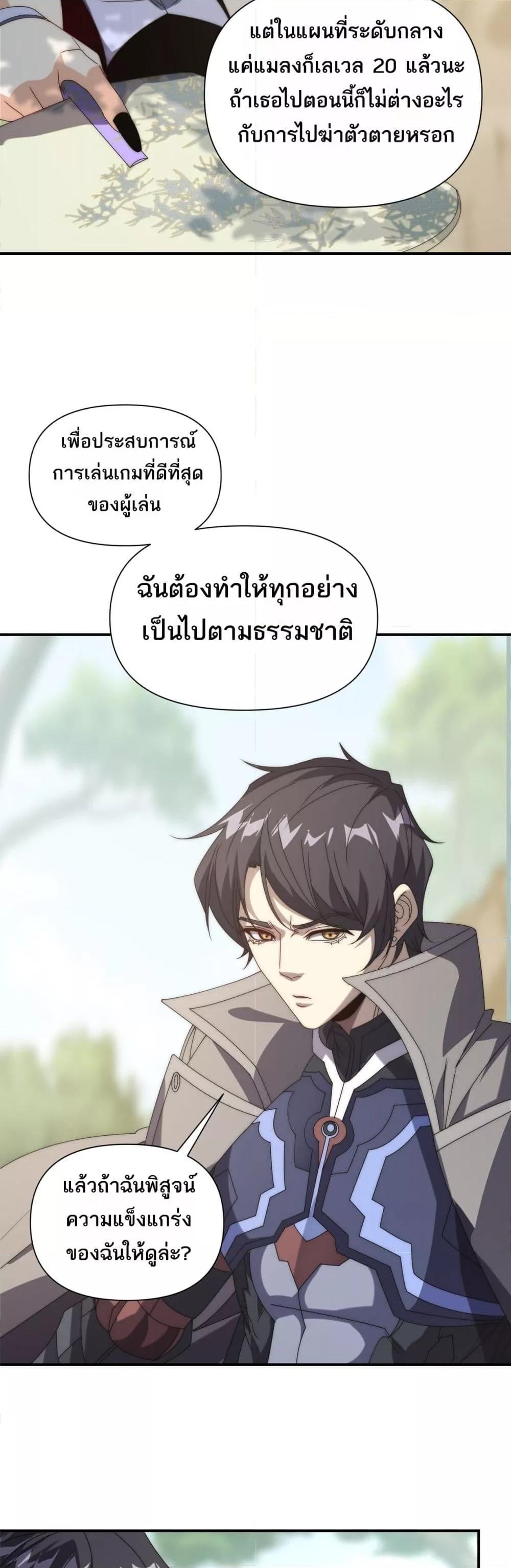 Manga-lc-com อ่านมังงะ อ่านการ์ตูน ออนไลน์ ฟรี ICanEvolveEv ตอนที่ 1 2 3 4 5 6 7 8 9 10 11 12 13 14 ฟรี ไม่มีโฆษณา Manga-lc - อ่าน มังงะ อ่าน การ์ตูน ออนไลน์ อ่านมังงะ ฟรี