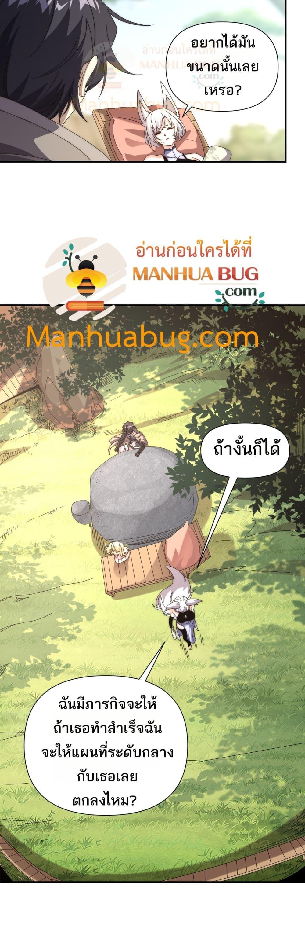 Manga-lc-com อ่านมังงะ อ่านการ์ตูน ออนไลน์ ฟรี ICanEvolveEv ตอนที่ 1 2 3 4 5 6 7 8 9 10 11 12 13 14 ฟรี ไม่มีโฆษณา Manga-lc - อ่าน มังงะ อ่าน การ์ตูน ออนไลน์ อ่านมังงะ ฟรี
