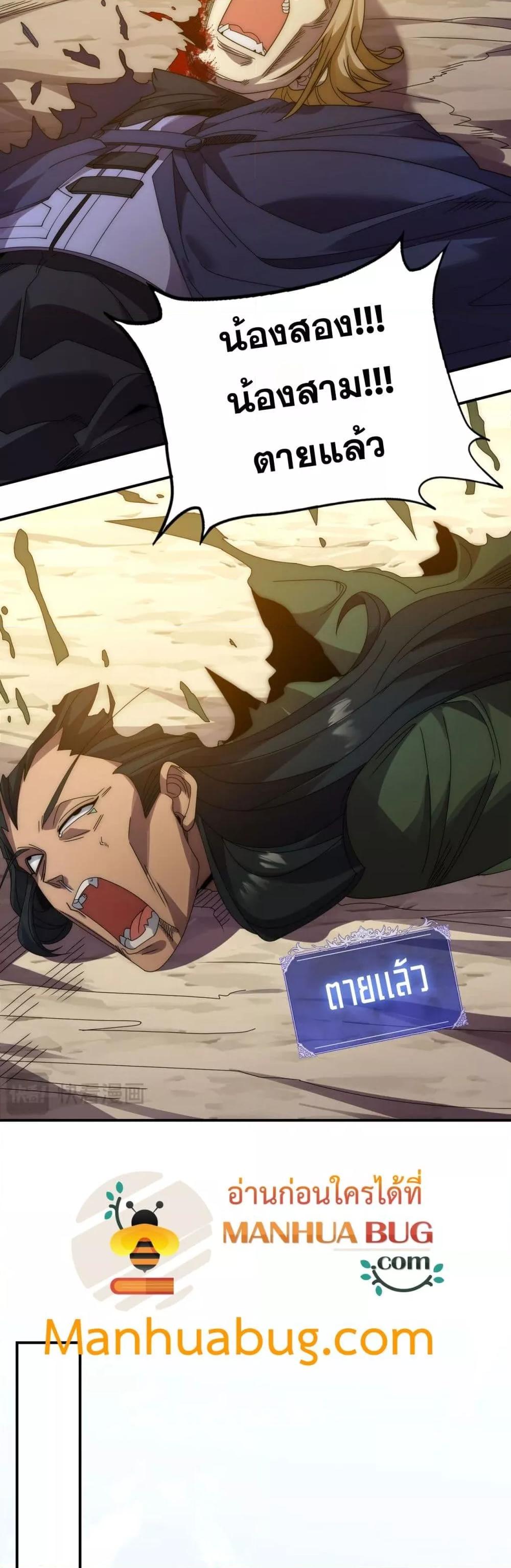 Manga-lc-com อ่านมังงะ อ่านการ์ตูน ออนไลน์ ฟรี ICanEvolveEv ตอนที่ 1 2 3 4 5 6 7 8 9 10 11 12 13 14 ฟรี ไม่มีโฆษณา Manga-lc - อ่าน มังงะ อ่าน การ์ตูน ออนไลน์ อ่านมังงะ ฟรี