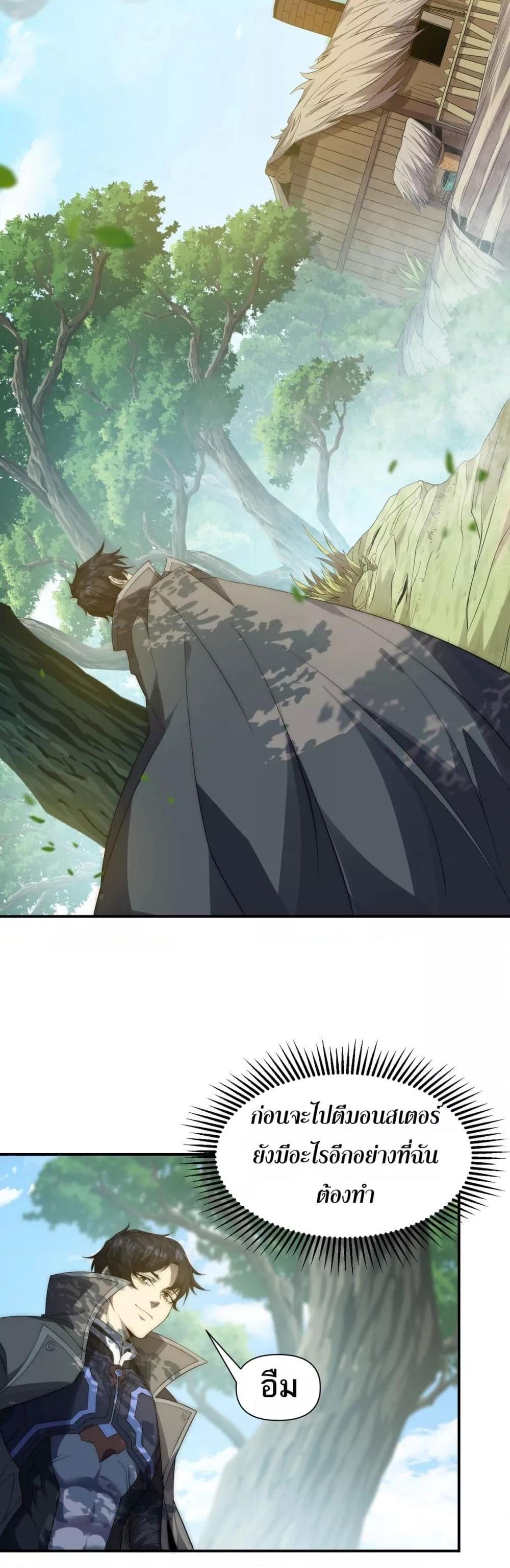 Manga-lc-com อ่านมังงะ อ่านการ์ตูน ออนไลน์ ฟรี ICanEvolveEv ตอนที่ 1 2 3 4 5 6 7 8 9 10 11 12 13 14 ฟรี ไม่มีโฆษณา Manga-lc - อ่าน มังงะ อ่าน การ์ตูน ออนไลน์ อ่านมังงะ ฟรี