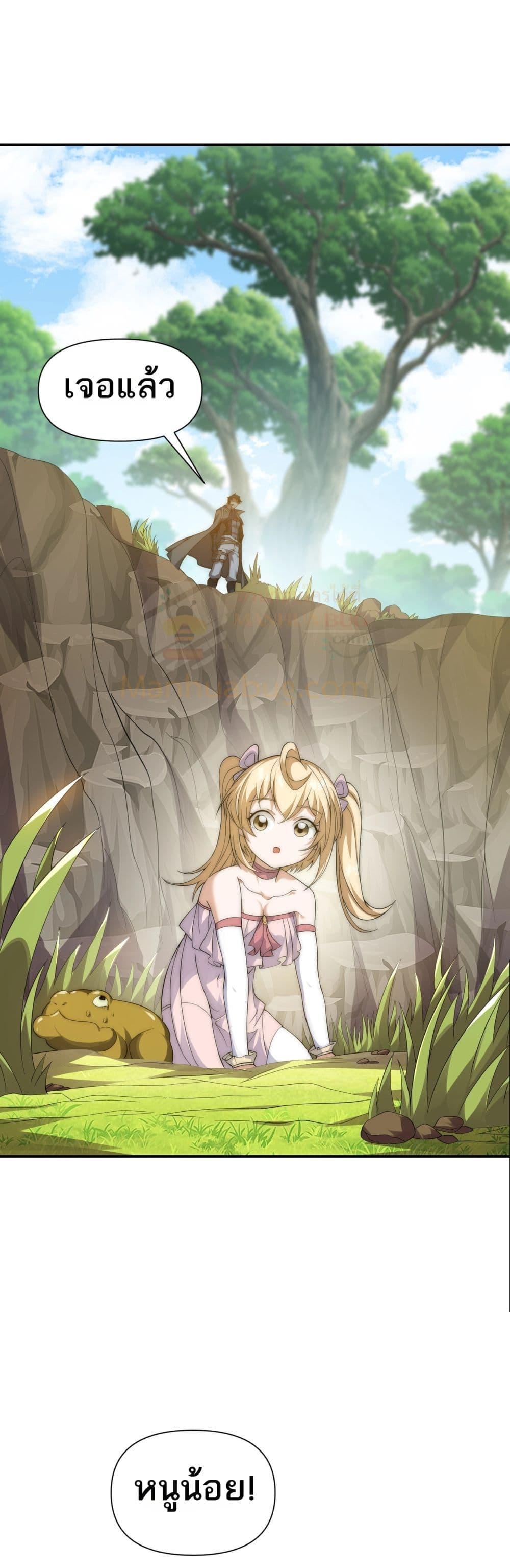 Manga-lc-com อ่านมังงะ อ่านการ์ตูน ออนไลน์ ฟรี ICanEvolveEv ตอนที่ 1 2 3 4 5 6 7 8 9 10 11 12 13 14 ฟรี ไม่มีโฆษณา Manga-lc - อ่าน มังงะ อ่าน การ์ตูน ออนไลน์ อ่านมังงะ ฟรี