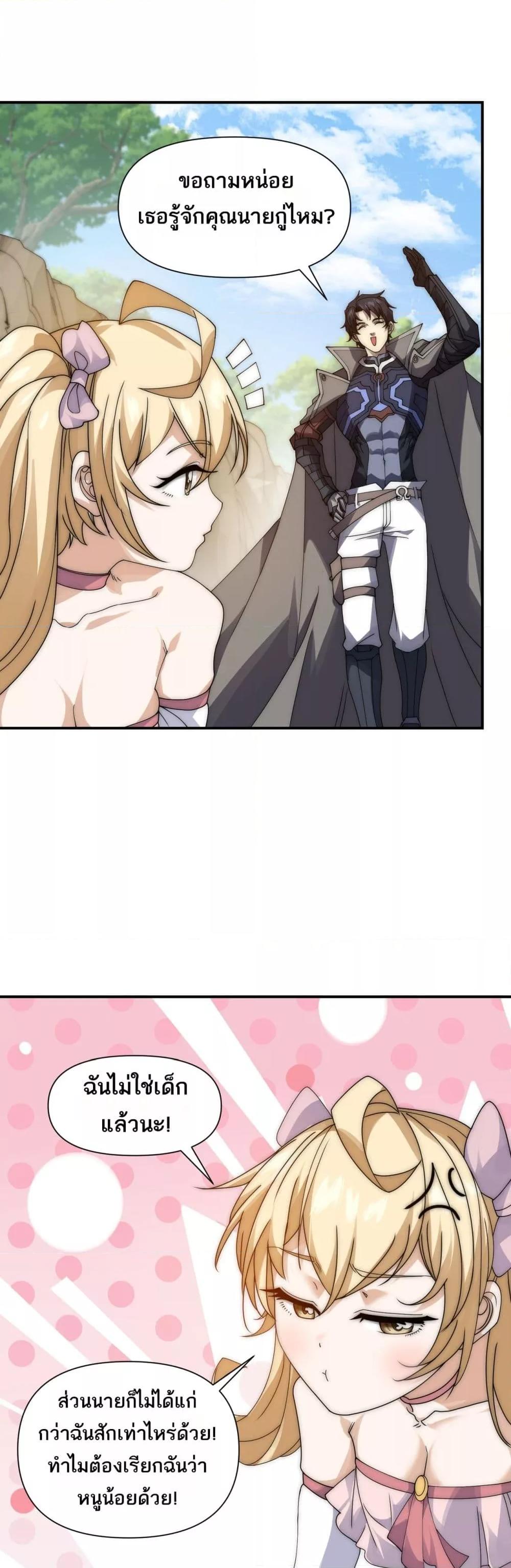 Manga-lc-com อ่านมังงะ อ่านการ์ตูน ออนไลน์ ฟรี ICanEvolveEv ตอนที่ 1 2 3 4 5 6 7 8 9 10 11 12 13 14 ฟรี ไม่มีโฆษณา Manga-lc - อ่าน มังงะ อ่าน การ์ตูน ออนไลน์ อ่านมังงะ ฟรี