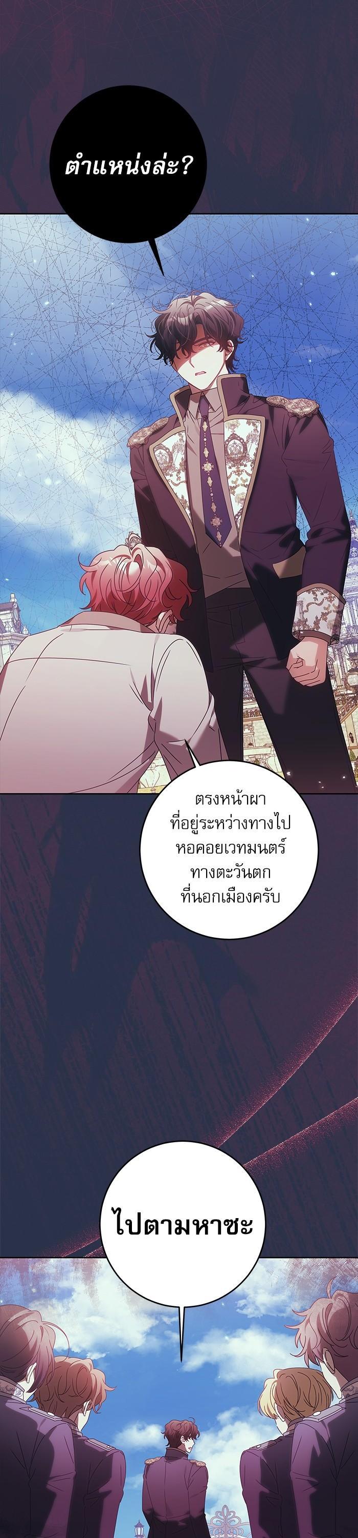 Manga-lc-com อ่านมังงะ อ่านการ์ตูน ออนไลน์ ฟรี The Villainous Family Is Against Independence ตอนที่ 1 2 3 4 5 6 7 8 9 10 11 12 13 14 ฟรี ไม่มีโฆษณา Manga-lc - อ่าน มังงะ อ่าน การ์ตูน ออนไลน์ อ่านมังงะ ฟรี