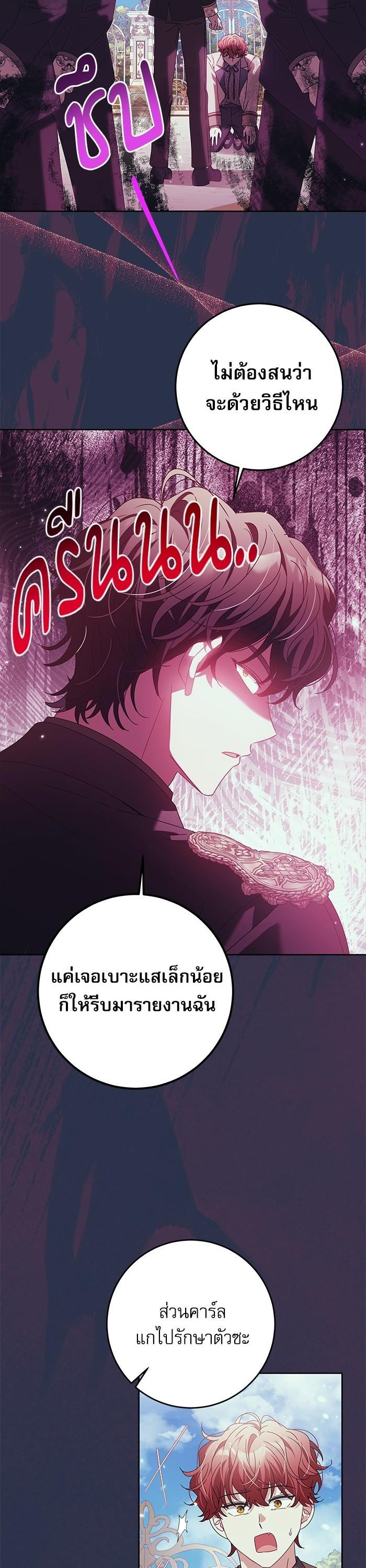 Manga-lc-com อ่านมังงะ อ่านการ์ตูน ออนไลน์ ฟรี The Villainous Family Is Against Independence ตอนที่ 1 2 3 4 5 6 7 8 9 10 11 12 13 14 ฟรี ไม่มีโฆษณา Manga-lc - อ่าน มังงะ อ่าน การ์ตูน ออนไลน์ อ่านมังงะ ฟรี