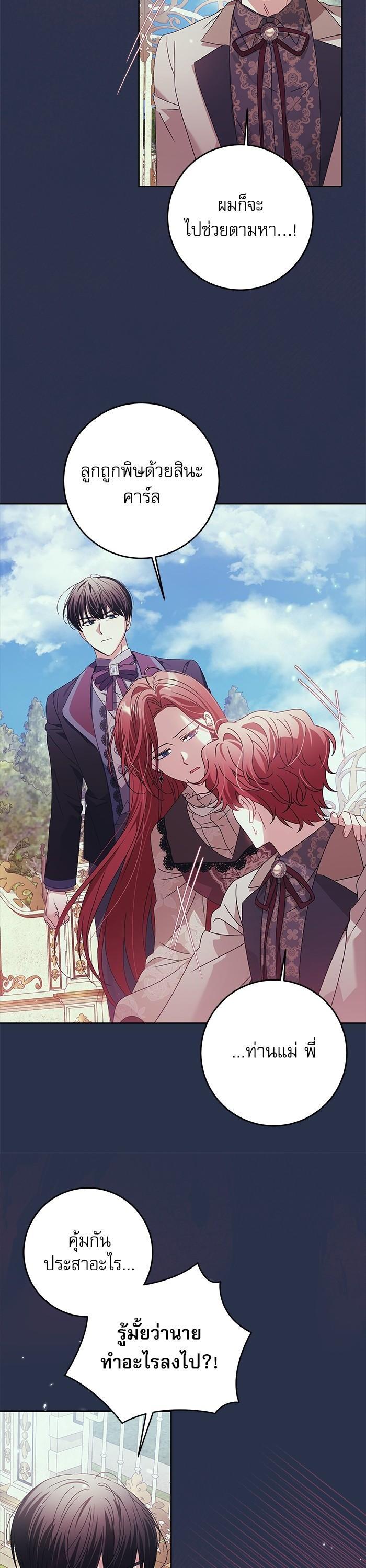 Manga-lc-com อ่านมังงะ อ่านการ์ตูน ออนไลน์ ฟรี The Villainous Family Is Against Independence ตอนที่ 1 2 3 4 5 6 7 8 9 10 11 12 13 14 ฟรี ไม่มีโฆษณา Manga-lc - อ่าน มังงะ อ่าน การ์ตูน ออนไลน์ อ่านมังงะ ฟรี