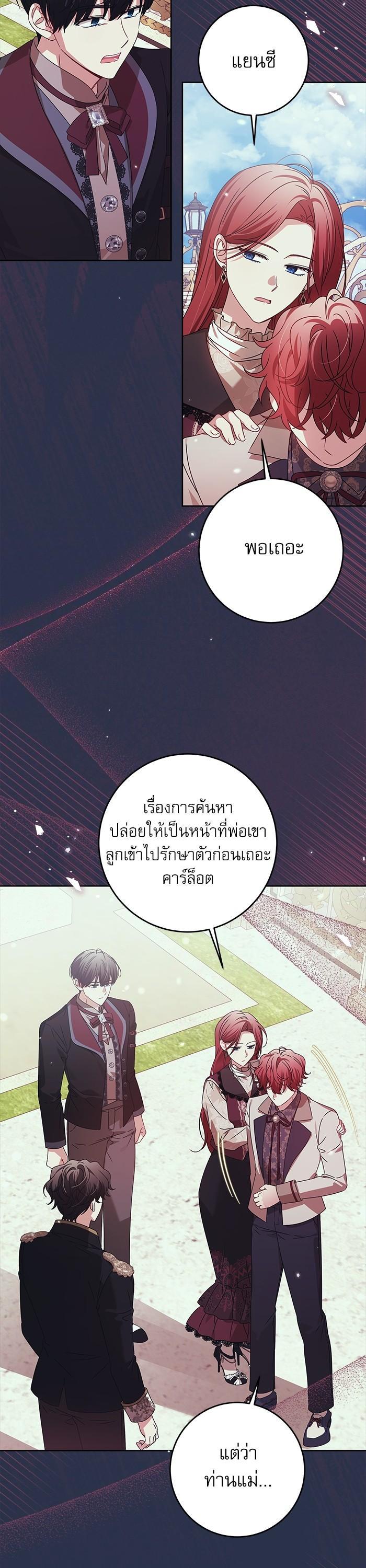 Manga-lc-com อ่านมังงะ อ่านการ์ตูน ออนไลน์ ฟรี The Villainous Family Is Against Independence ตอนที่ 1 2 3 4 5 6 7 8 9 10 11 12 13 14 ฟรี ไม่มีโฆษณา Manga-lc - อ่าน มังงะ อ่าน การ์ตูน ออนไลน์ อ่านมังงะ ฟรี