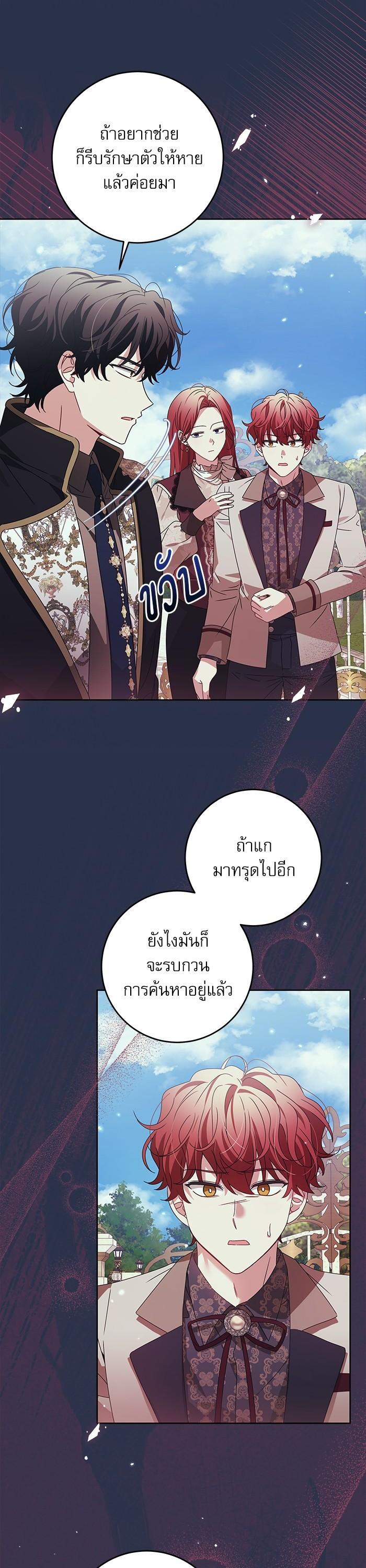 Manga-lc-com อ่านมังงะ อ่านการ์ตูน ออนไลน์ ฟรี The Villainous Family Is Against Independence ตอนที่ 1 2 3 4 5 6 7 8 9 10 11 12 13 14 ฟรี ไม่มีโฆษณา Manga-lc - อ่าน มังงะ อ่าน การ์ตูน ออนไลน์ อ่านมังงะ ฟรี