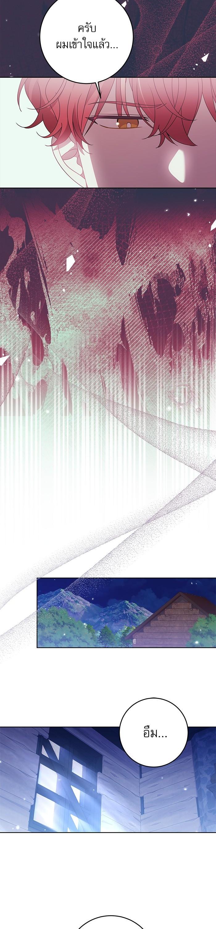 Manga-lc-com อ่านมังงะ อ่านการ์ตูน ออนไลน์ ฟรี The Villainous Family Is Against Independence ตอนที่ 1 2 3 4 5 6 7 8 9 10 11 12 13 14 ฟรี ไม่มีโฆษณา Manga-lc - อ่าน มังงะ อ่าน การ์ตูน ออนไลน์ อ่านมังงะ ฟรี