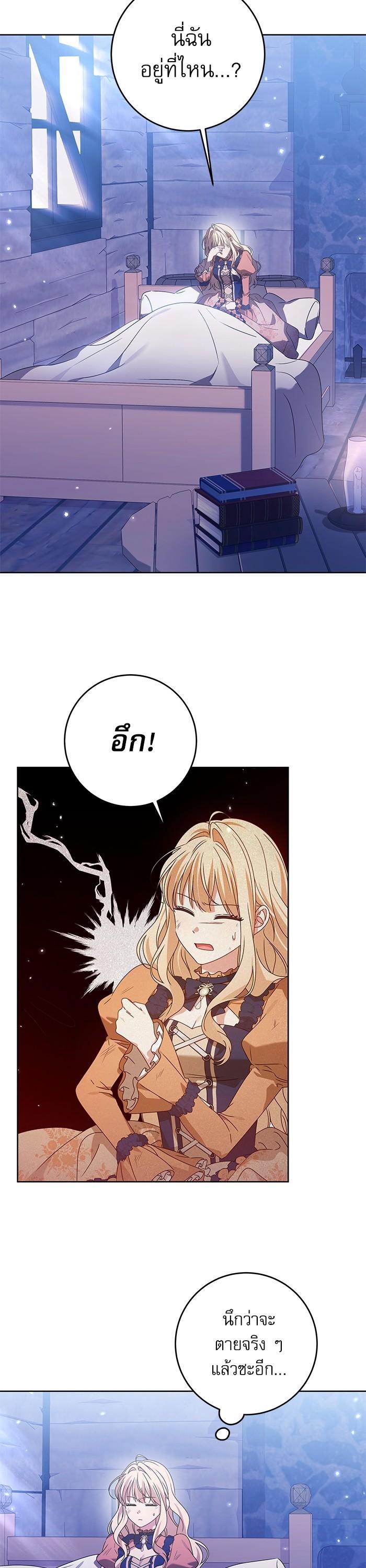 Manga-lc-com อ่านมังงะ อ่านการ์ตูน ออนไลน์ ฟรี The Villainous Family Is Against Independence ตอนที่ 1 2 3 4 5 6 7 8 9 10 11 12 13 14 ฟรี ไม่มีโฆษณา Manga-lc - อ่าน มังงะ อ่าน การ์ตูน ออนไลน์ อ่านมังงะ ฟรี