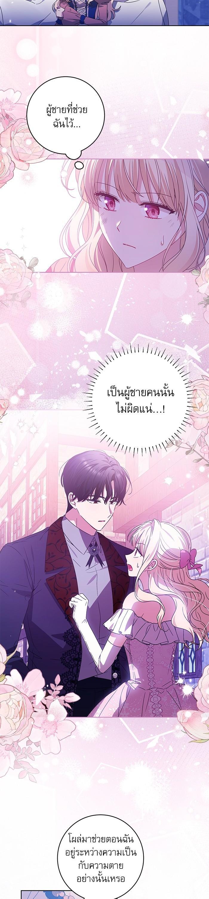 Manga-lc-com อ่านมังงะ อ่านการ์ตูน ออนไลน์ ฟรี The Villainous Family Is Against Independence ตอนที่ 1 2 3 4 5 6 7 8 9 10 11 12 13 14 ฟรี ไม่มีโฆษณา Manga-lc - อ่าน มังงะ อ่าน การ์ตูน ออนไลน์ อ่านมังงะ ฟรี