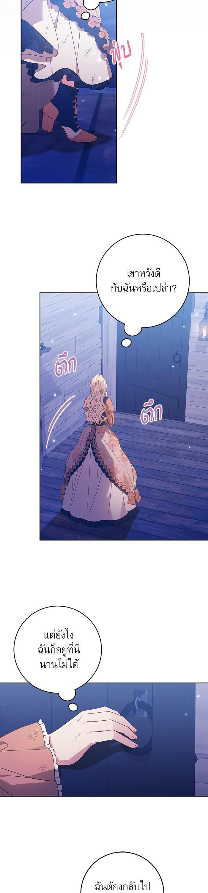 Manga-lc-com อ่านมังงะ อ่านการ์ตูน ออนไลน์ ฟรี The Villainous Family Is Against Independence ตอนที่ 1 2 3 4 5 6 7 8 9 10 11 12 13 14 ฟรี ไม่มีโฆษณา Manga-lc - อ่าน มังงะ อ่าน การ์ตูน ออนไลน์ อ่านมังงะ ฟรี