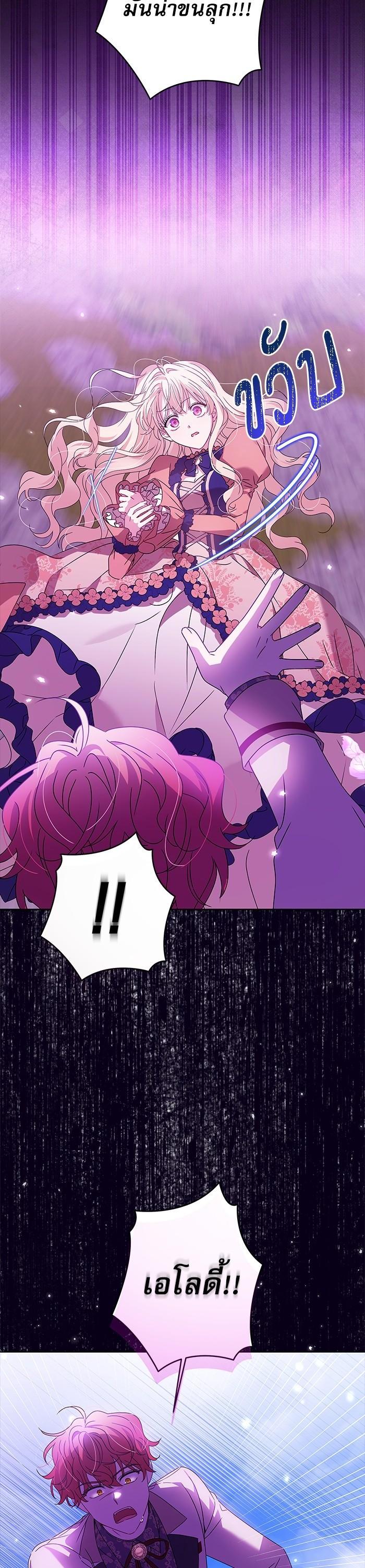 Manga-lc-com อ่านมังงะ อ่านการ์ตูน ออนไลน์ ฟรี The Villainous Family Is Against Independence ตอนที่ 1 2 3 4 5 6 7 8 9 10 11 12 13 14 ฟรี ไม่มีโฆษณา Manga-lc - อ่าน มังงะ อ่าน การ์ตูน ออนไลน์ อ่านมังงะ ฟรี