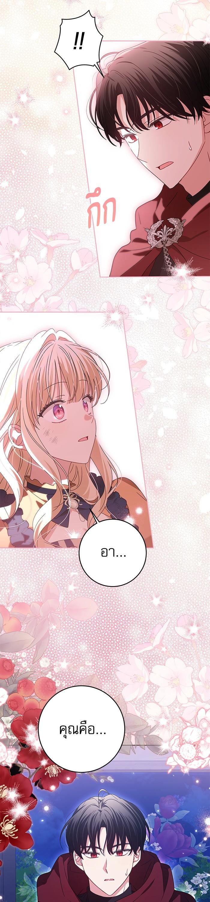 Manga-lc-com อ่านมังงะ อ่านการ์ตูน ออนไลน์ ฟรี The Villainous Family Is Against Independence ตอนที่ 1 2 3 4 5 6 7 8 9 10 11 12 13 14 ฟรี ไม่มีโฆษณา Manga-lc - อ่าน มังงะ อ่าน การ์ตูน ออนไลน์ อ่านมังงะ ฟรี