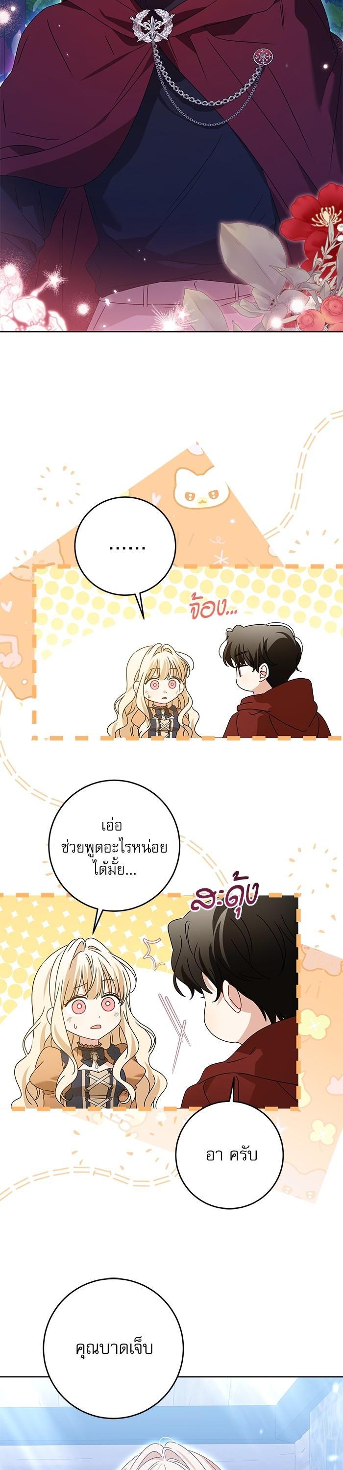 Manga-lc-com อ่านมังงะ อ่านการ์ตูน ออนไลน์ ฟรี The Villainous Family Is Against Independence ตอนที่ 1 2 3 4 5 6 7 8 9 10 11 12 13 14 ฟรี ไม่มีโฆษณา Manga-lc - อ่าน มังงะ อ่าน การ์ตูน ออนไลน์ อ่านมังงะ ฟรี