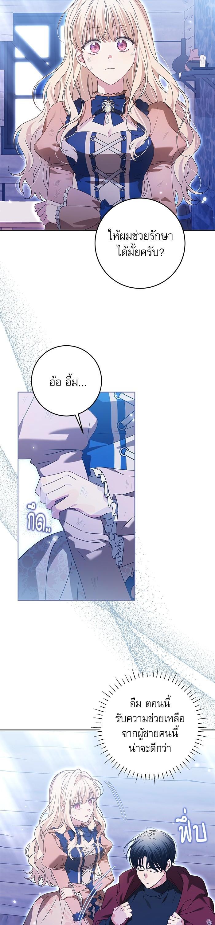 Manga-lc-com อ่านมังงะ อ่านการ์ตูน ออนไลน์ ฟรี The Villainous Family Is Against Independence ตอนที่ 1 2 3 4 5 6 7 8 9 10 11 12 13 14 ฟรี ไม่มีโฆษณา Manga-lc - อ่าน มังงะ อ่าน การ์ตูน ออนไลน์ อ่านมังงะ ฟรี