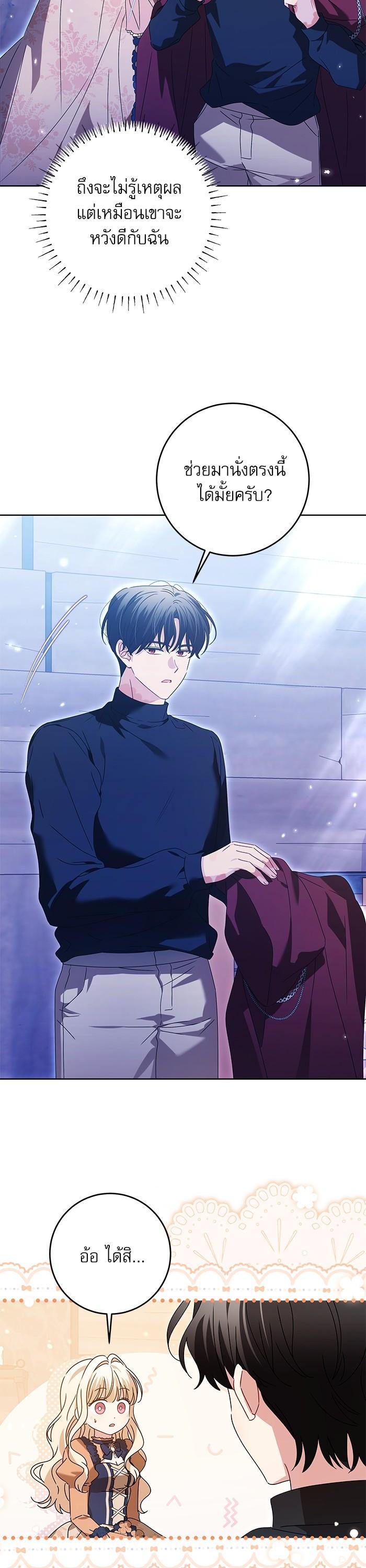 Manga-lc-com อ่านมังงะ อ่านการ์ตูน ออนไลน์ ฟรี The Villainous Family Is Against Independence ตอนที่ 1 2 3 4 5 6 7 8 9 10 11 12 13 14 ฟรี ไม่มีโฆษณา Manga-lc - อ่าน มังงะ อ่าน การ์ตูน ออนไลน์ อ่านมังงะ ฟรี