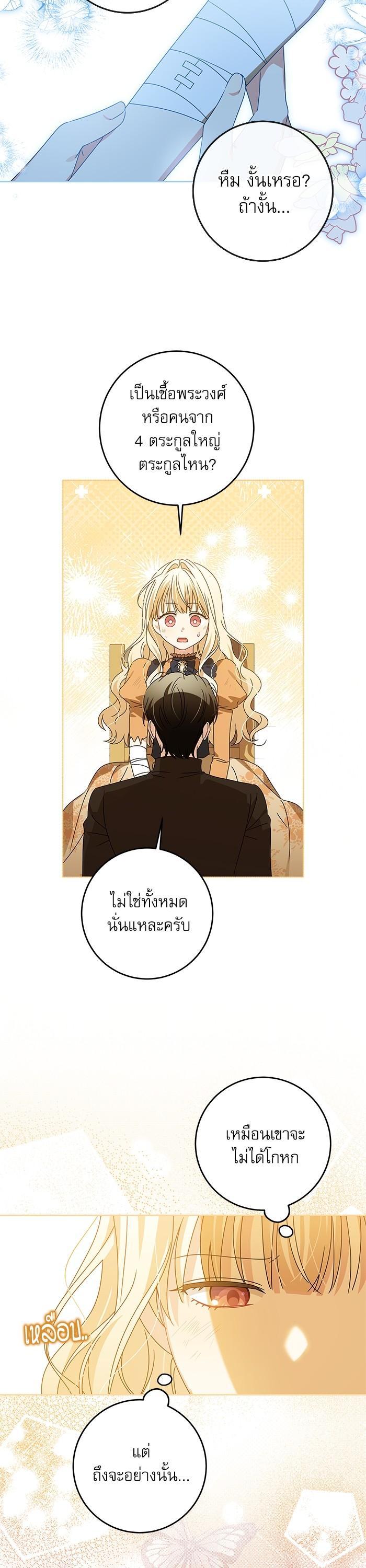 Manga-lc-com อ่านมังงะ อ่านการ์ตูน ออนไลน์ ฟรี The Villainous Family Is Against Independence ตอนที่ 1 2 3 4 5 6 7 8 9 10 11 12 13 14 ฟรี ไม่มีโฆษณา Manga-lc - อ่าน มังงะ อ่าน การ์ตูน ออนไลน์ อ่านมังงะ ฟรี