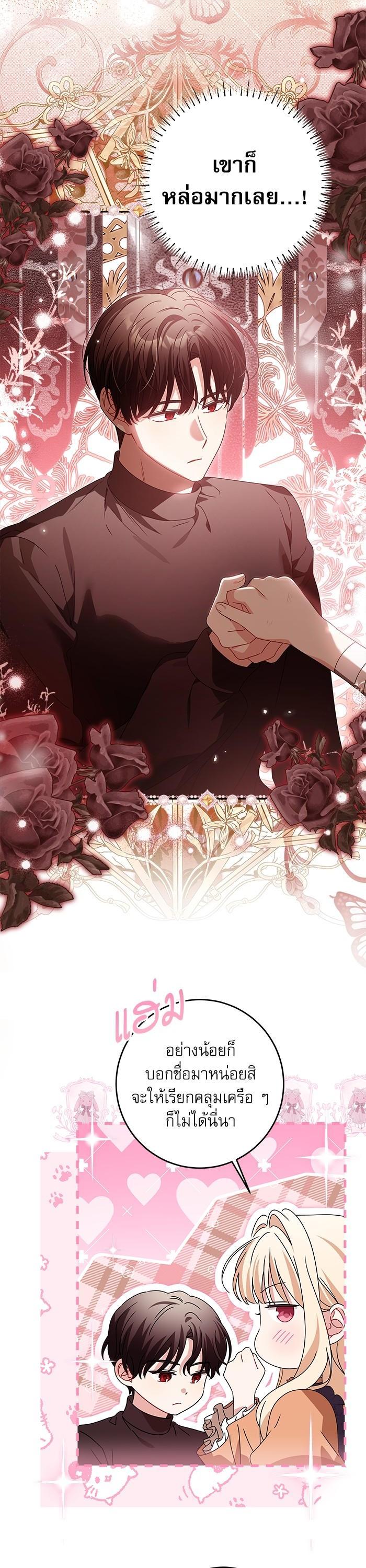 Manga-lc-com อ่านมังงะ อ่านการ์ตูน ออนไลน์ ฟรี The Villainous Family Is Against Independence ตอนที่ 1 2 3 4 5 6 7 8 9 10 11 12 13 14 ฟรี ไม่มีโฆษณา Manga-lc - อ่าน มังงะ อ่าน การ์ตูน ออนไลน์ อ่านมังงะ ฟรี