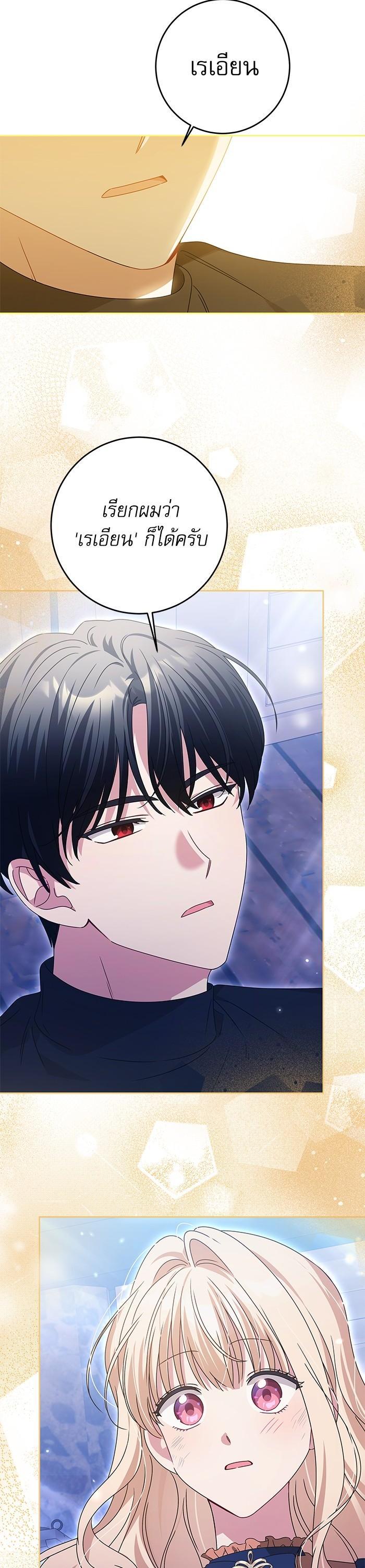 Manga-lc-com อ่านมังงะ อ่านการ์ตูน ออนไลน์ ฟรี The Villainous Family Is Against Independence ตอนที่ 1 2 3 4 5 6 7 8 9 10 11 12 13 14 ฟรี ไม่มีโฆษณา Manga-lc - อ่าน มังงะ อ่าน การ์ตูน ออนไลน์ อ่านมังงะ ฟรี